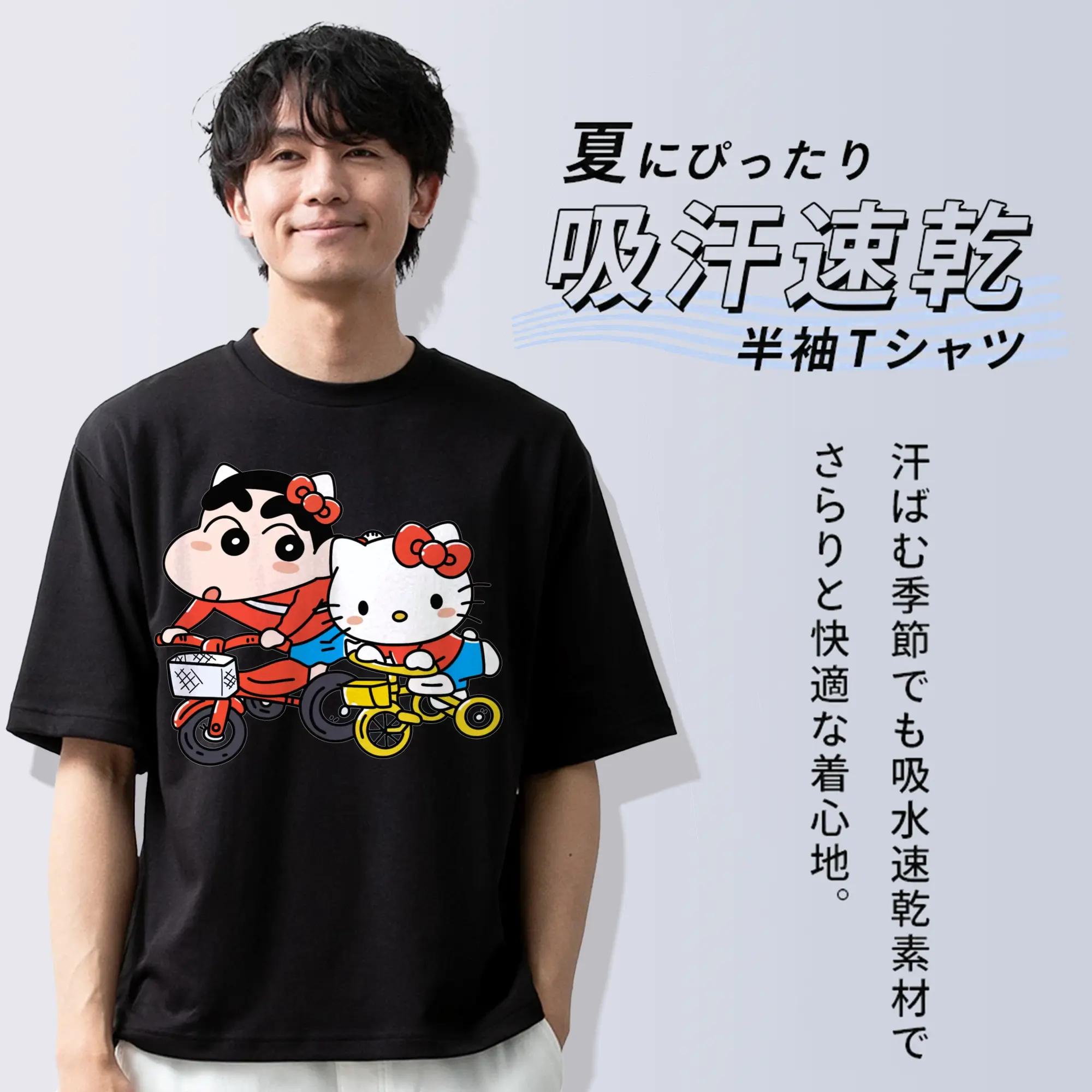 クレヨンしんちゃん × ハローキティ 限定コラボ