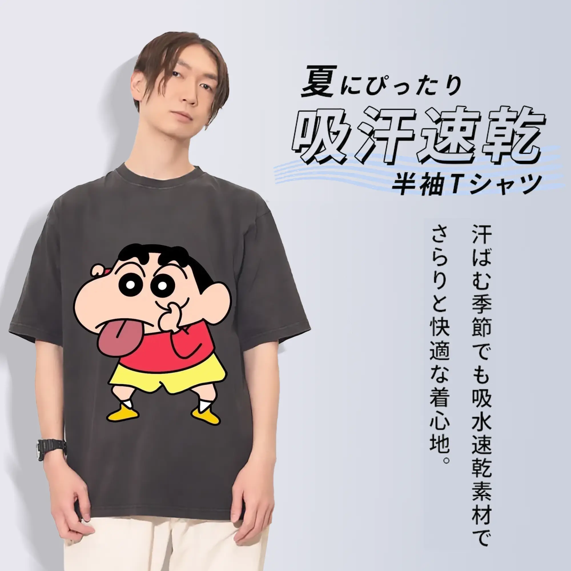 クレヨンしんちゃん おもしろ顔 カジュアルウェア