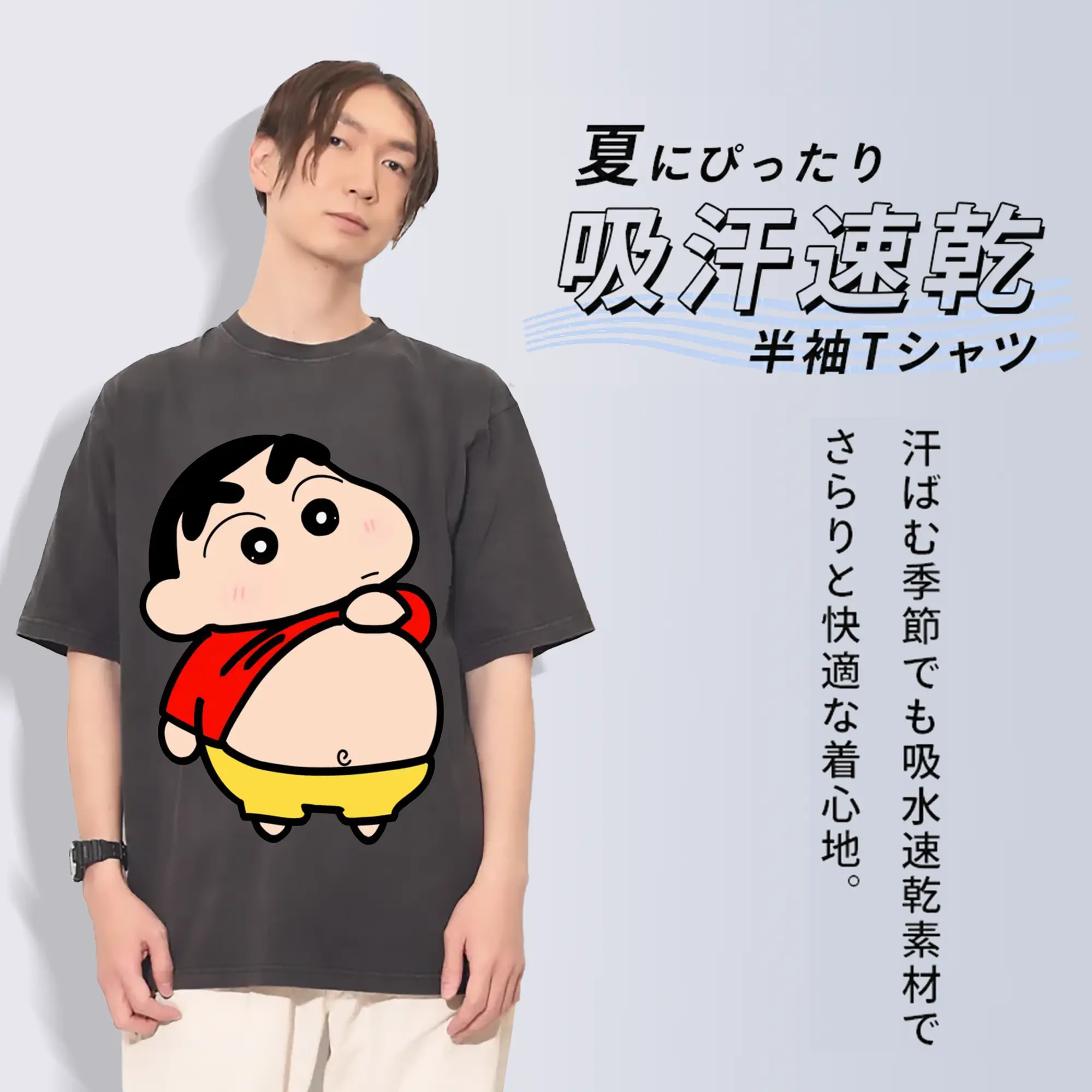 レヨンしんちゃん おなかチェック おもしろ