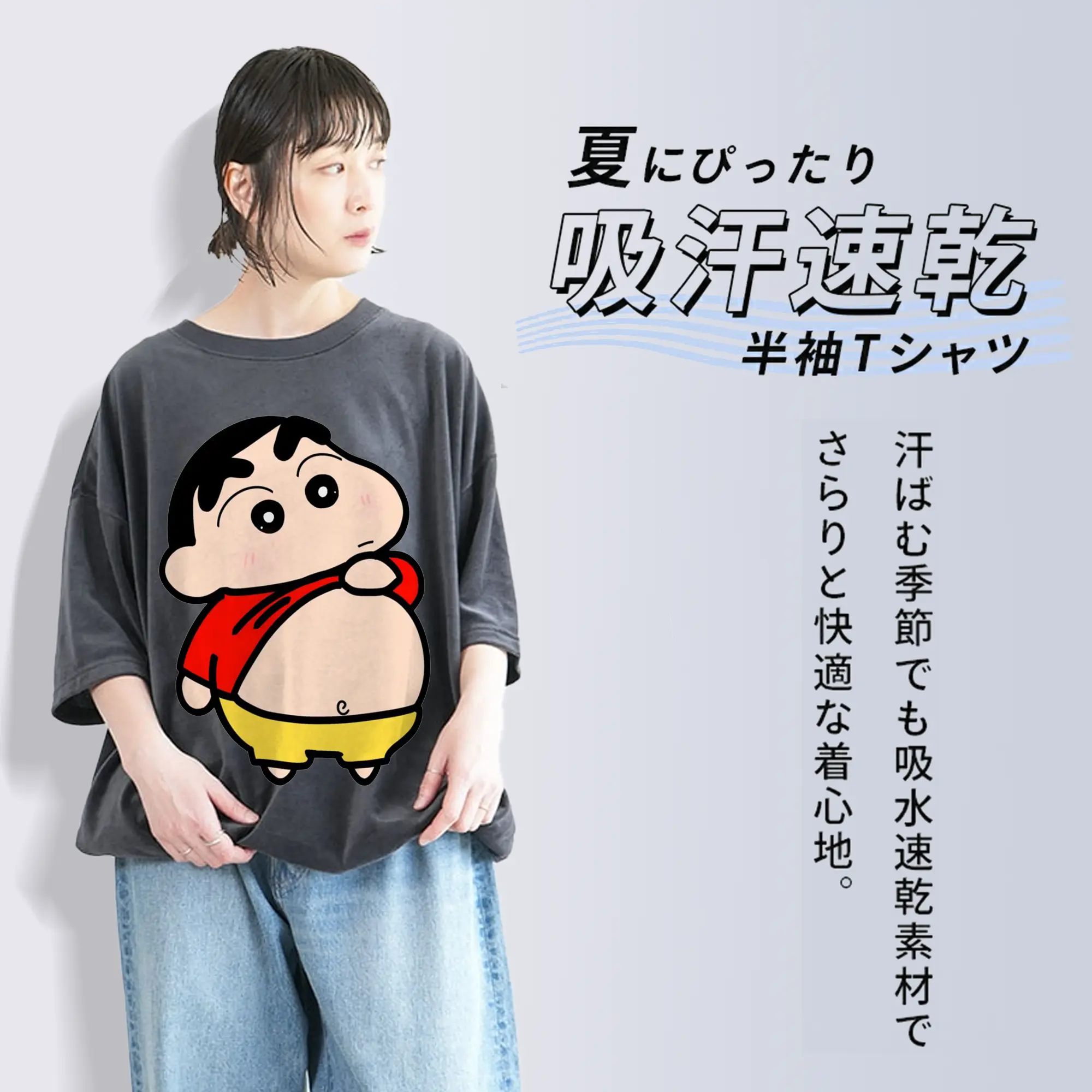 レヨンしんちゃん おなかチェック おもしろ