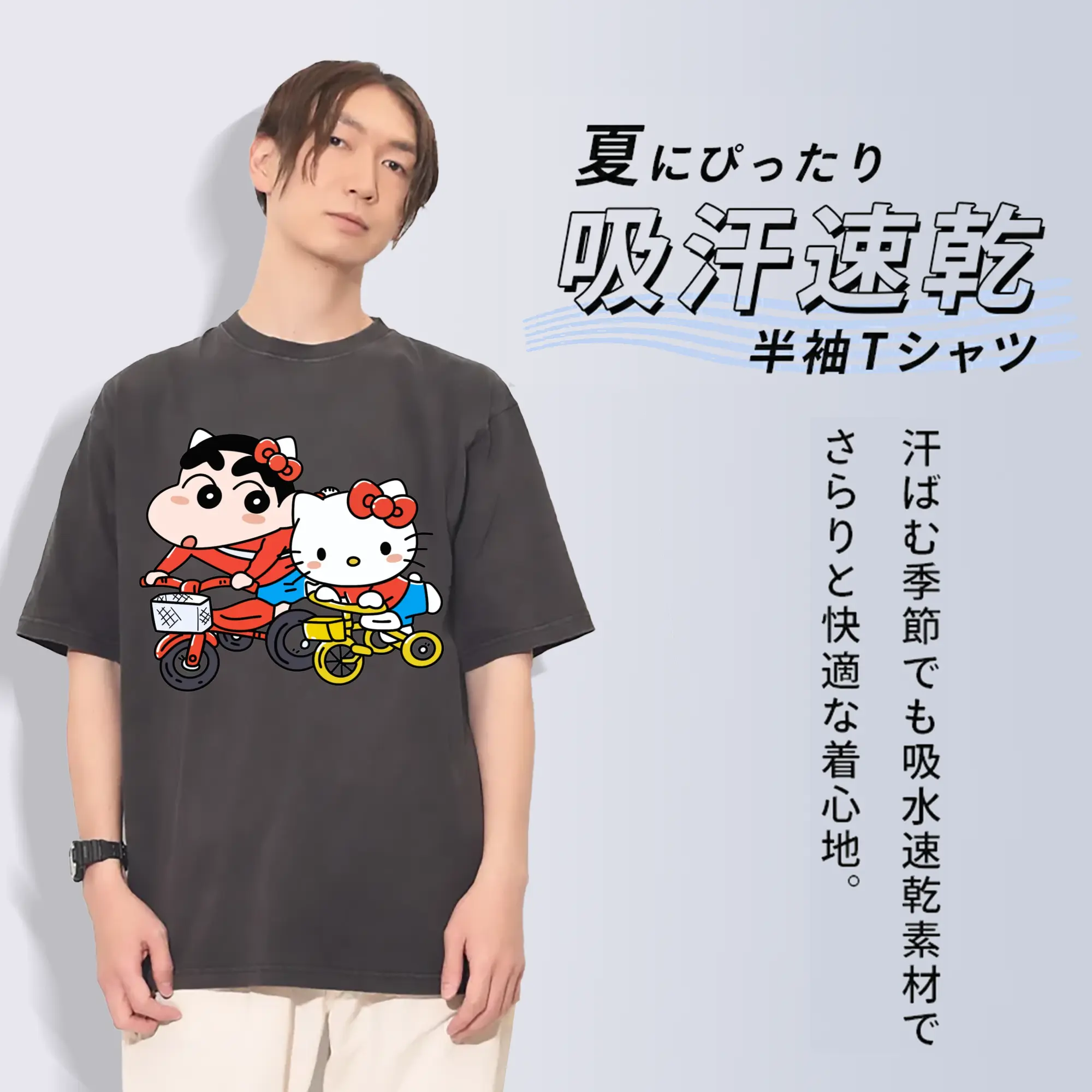 クレヨンしんちゃん × ハローキティ 限定コラボ