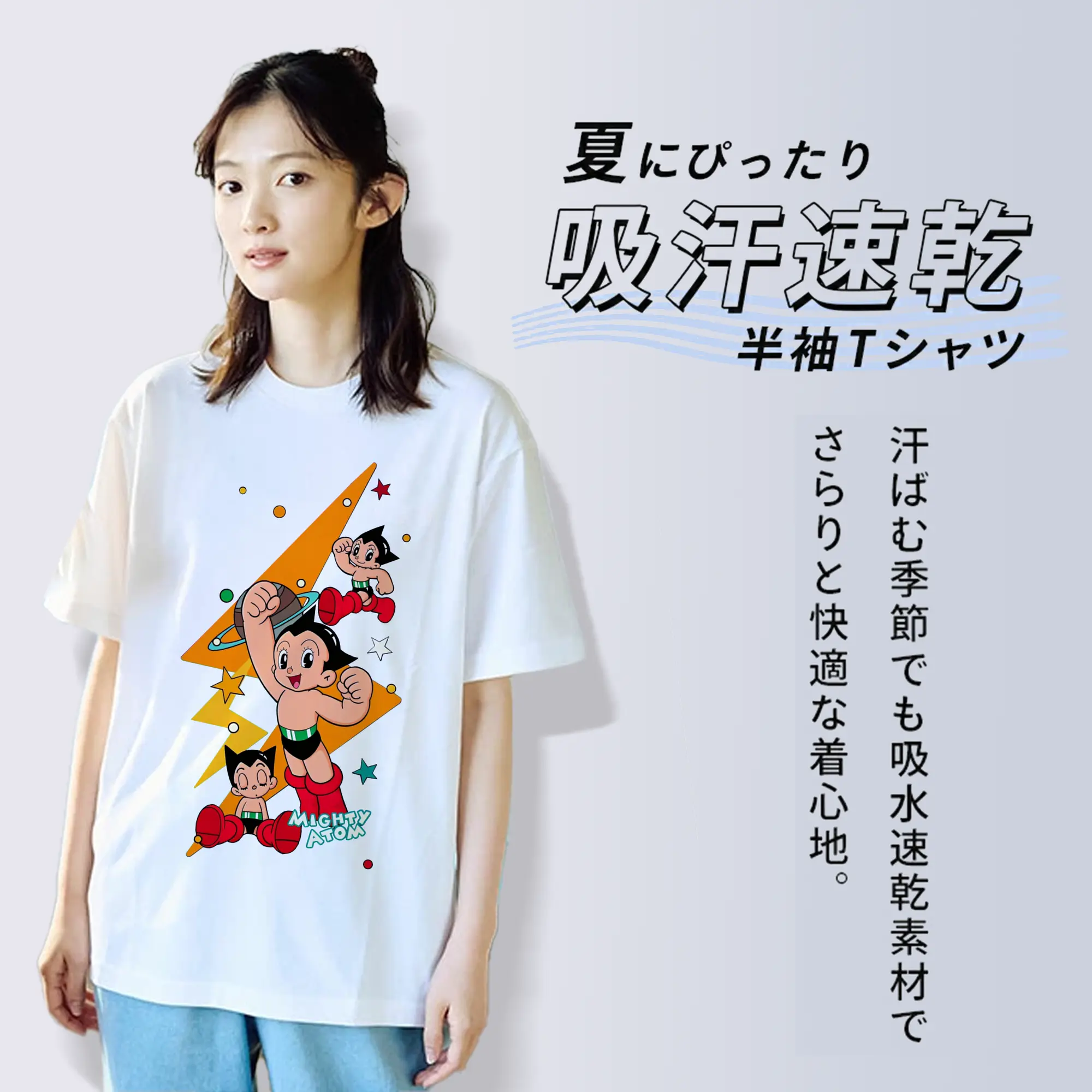 手冢治虫《Mighty Atom》新作