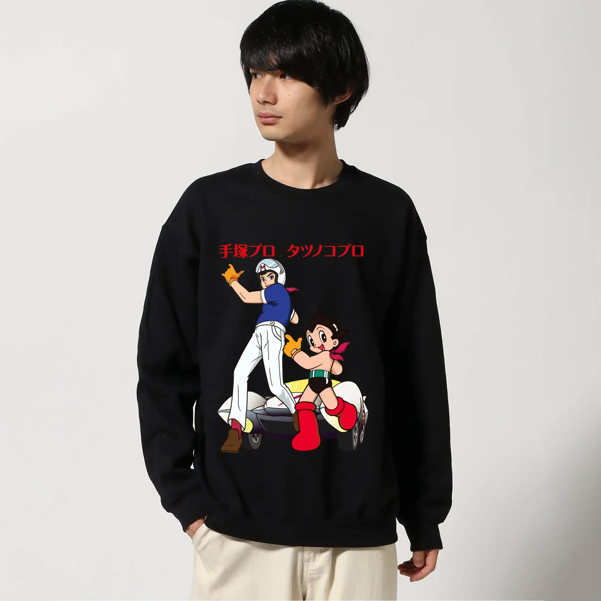 手塚プロ&タツノコプロ 鉄腕アトム