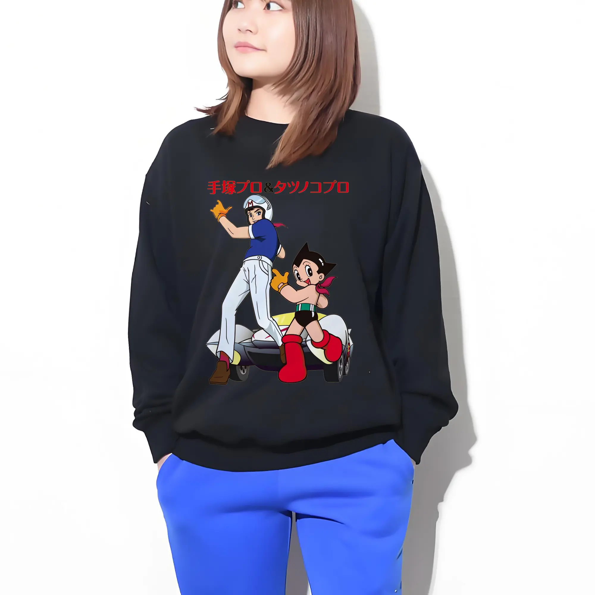 手塚プロ&タツノコプロ 鉄腕アトム