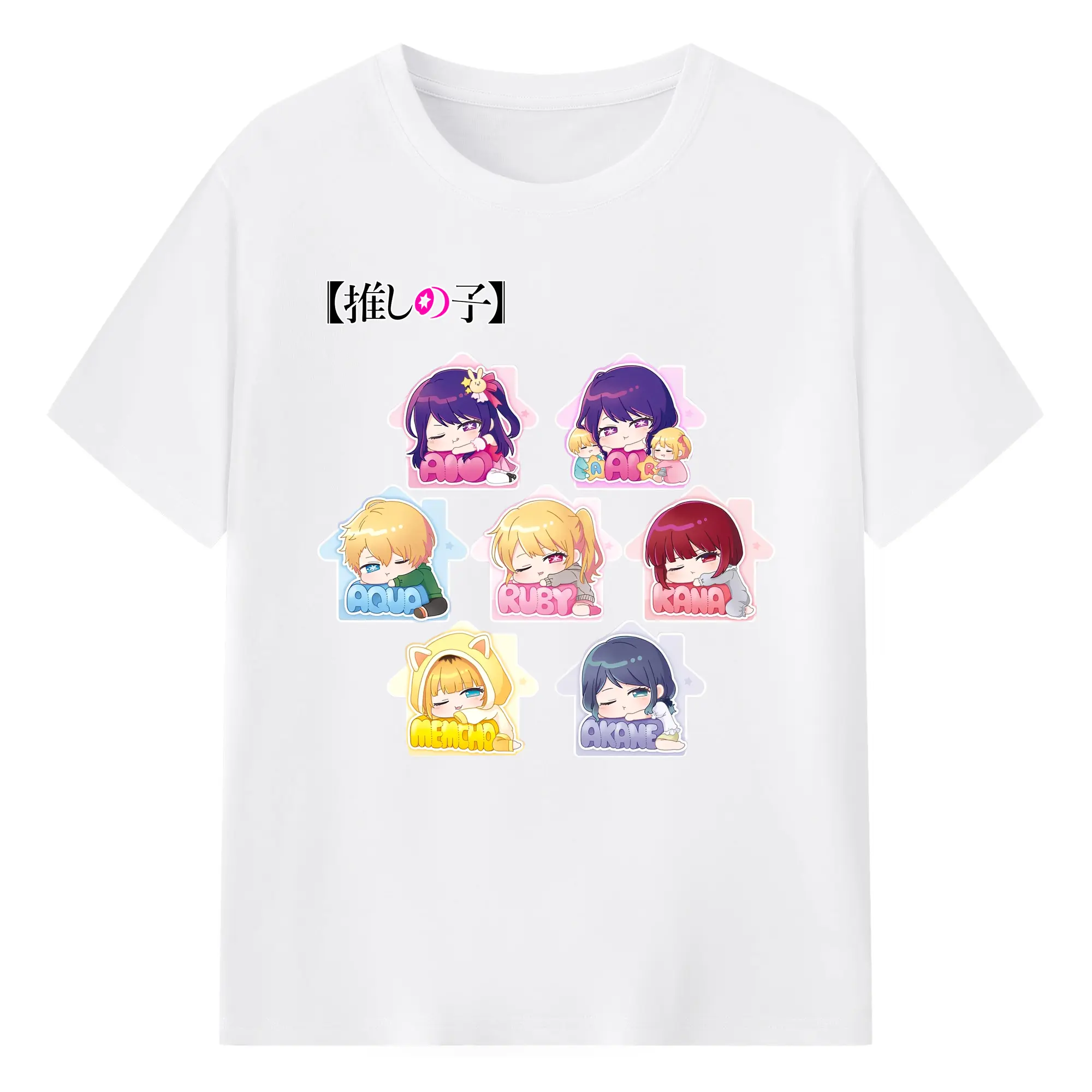 新作推しの子キャラクター ちびキャラ - 綿100％ 半袖Tシャツ ・ フロントプリント ・ 快適 通気性 ・ 日常使い 散歩 スポーツ用
