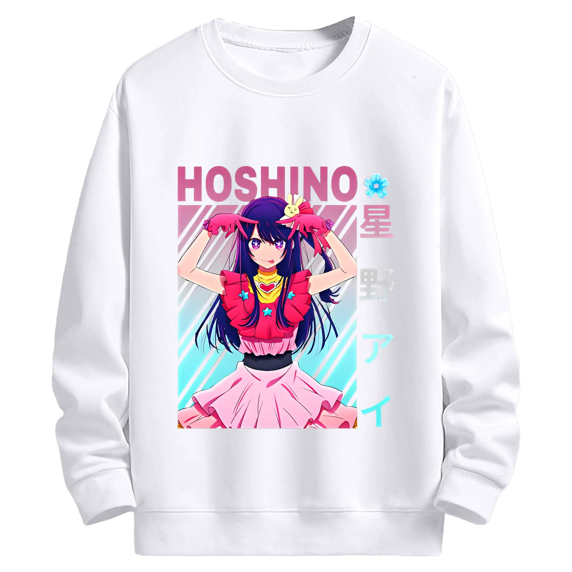 新作推しの子星野アイカジュアル - 高品質 クルーネック スウェット ・ コットン59％ ポリエステル41％ ・ ユニセックス 長袖 トレーナー ・ カジュアル デイリー スポーツ 散歩用