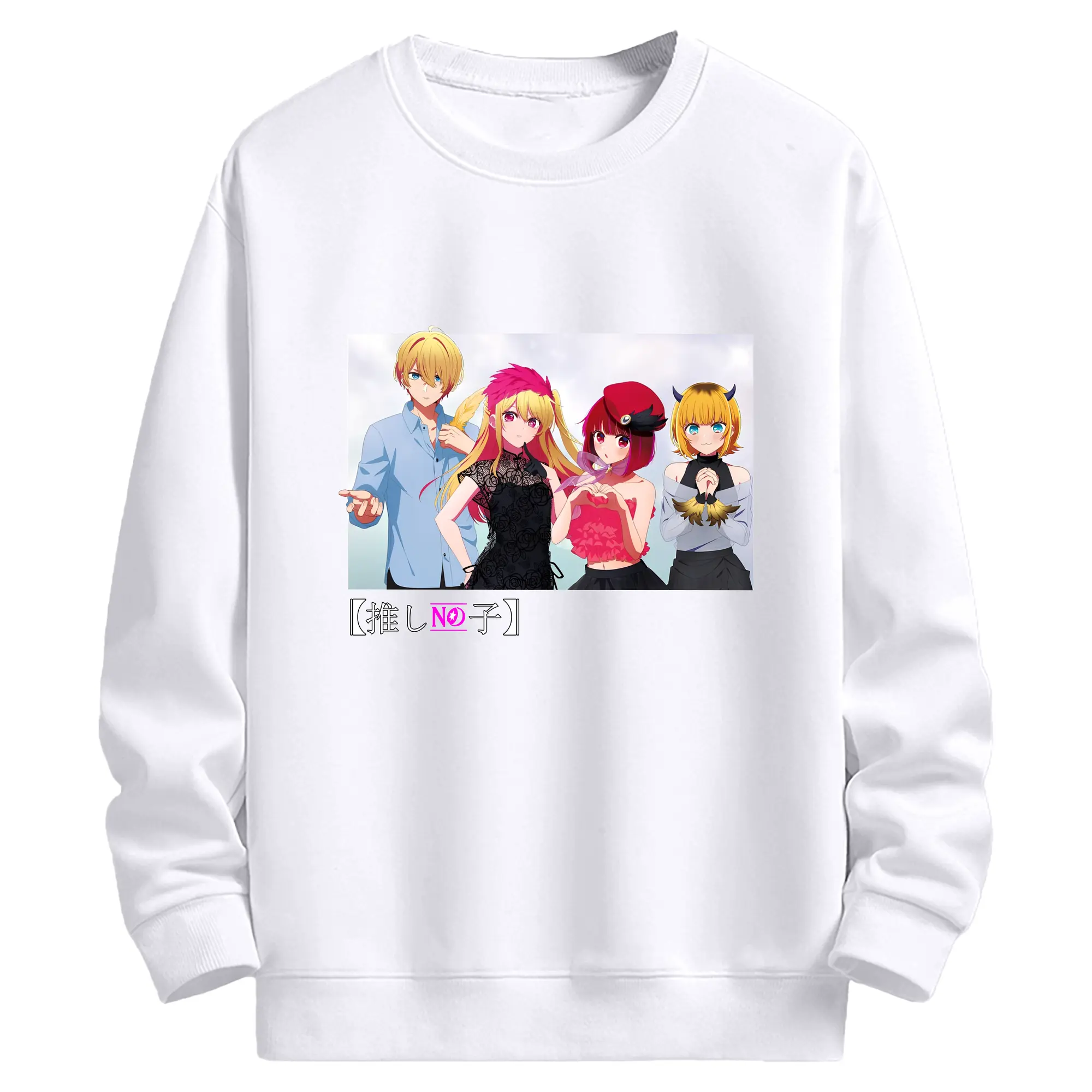 新作推しの子星野アイ アクア星野ルビーMEMちょ有馬かな - 高品質 クルーネック スウェット ・ コットン59％ ポリエステル41％ ・ ユニセックス 長袖 トレーナー ・ カジュアル デイリー スポーツ 散歩用