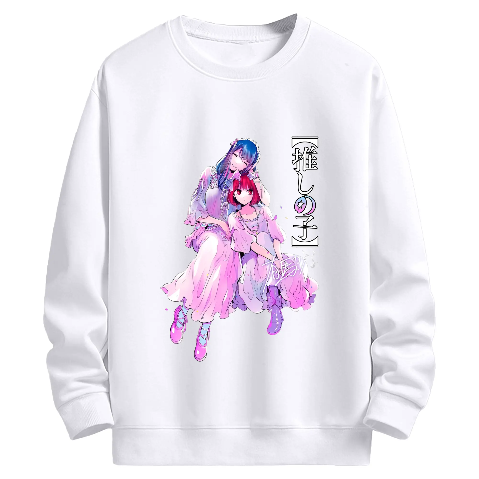 新作推しの子有馬かな - 高品質 クルーネック スウェット ・ コットン59％ ポリエステル41％ ・ ユニセックス 長袖 トレーナー ・ カジュアル デイリー スポーツ 散歩用