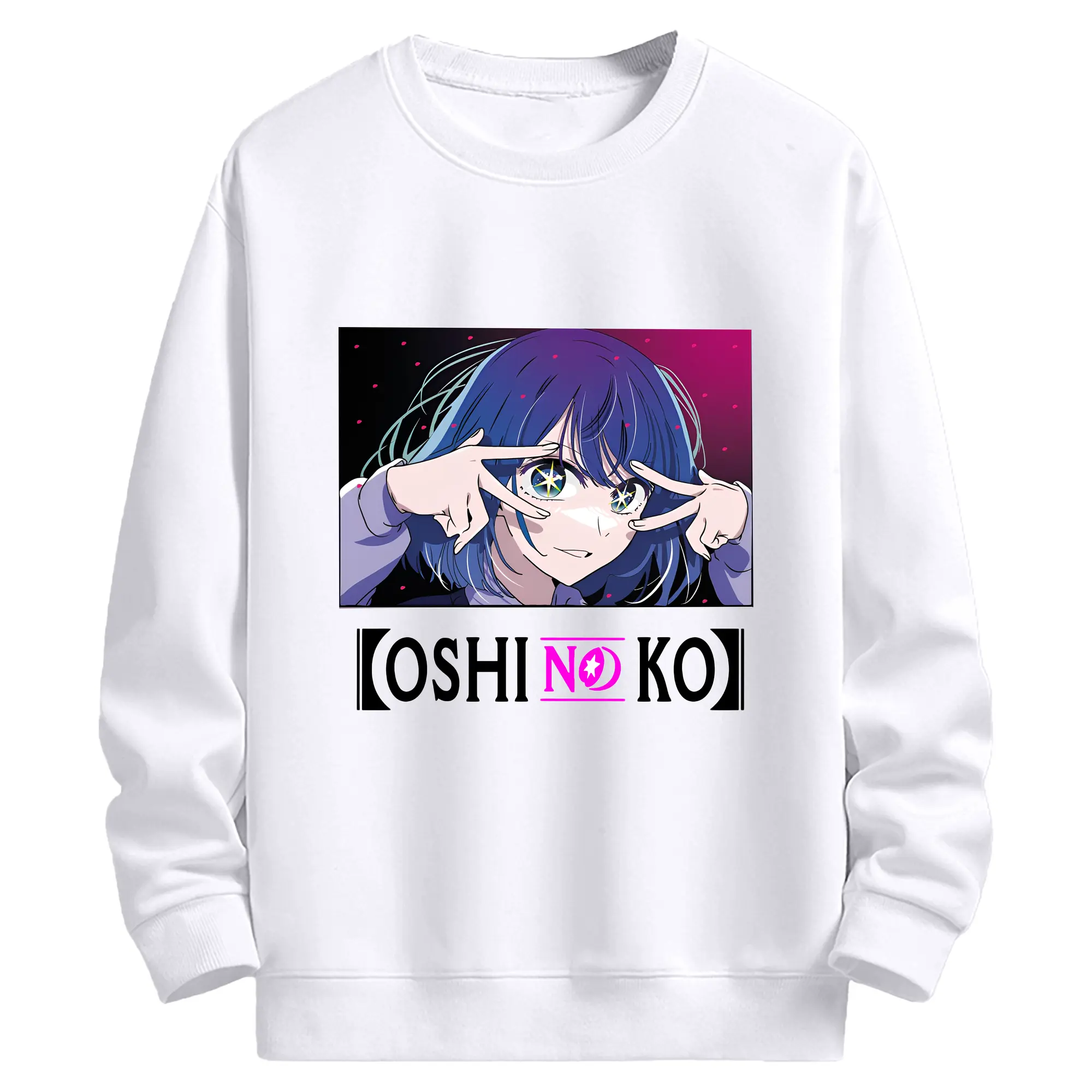 【推しの子】 黒川あかね - 高品質 クルーネック スウェット ・ コットン59％ ポリエステル41％ ・ ユニセックス 長袖 トレーナー ・ カジュアル デイリー スポーツ 散歩用