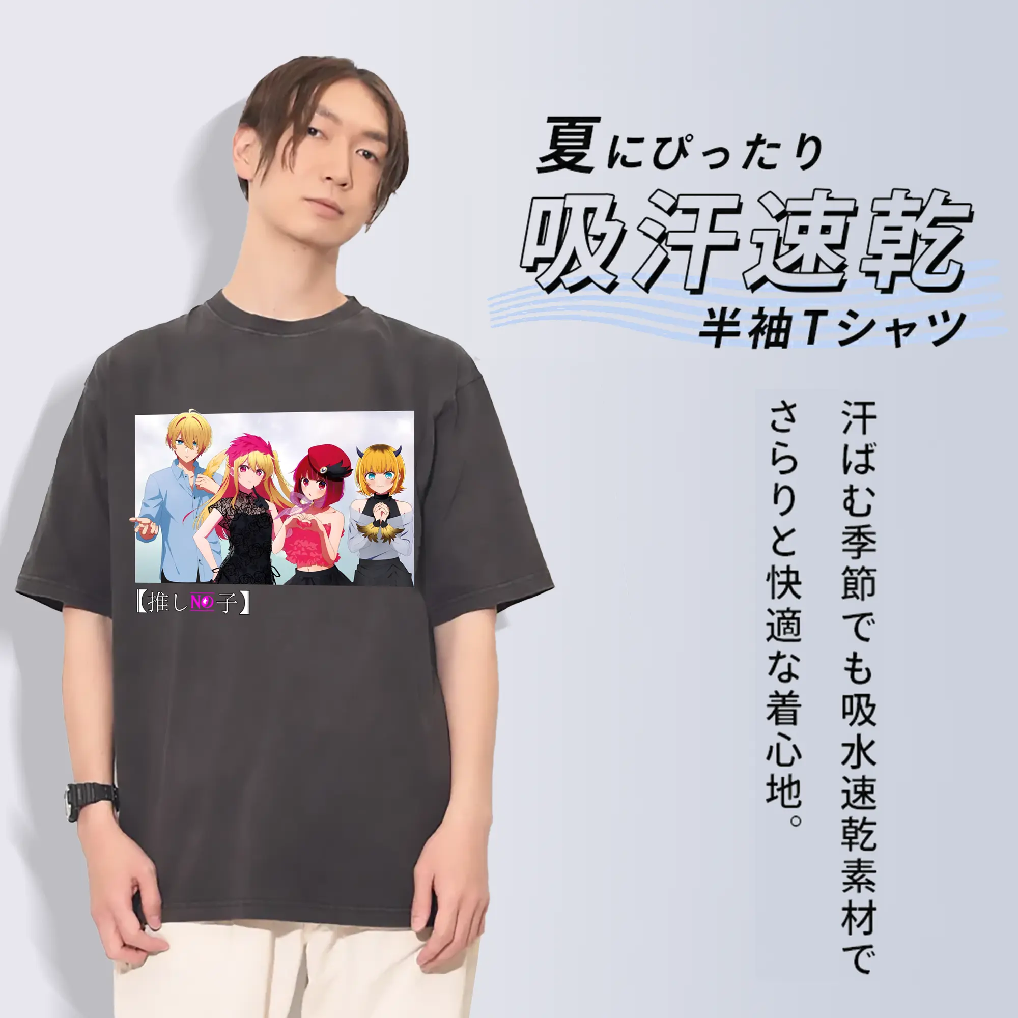 新作推しの子星野アイ アクア星野ルビーMEMちょ有馬かな