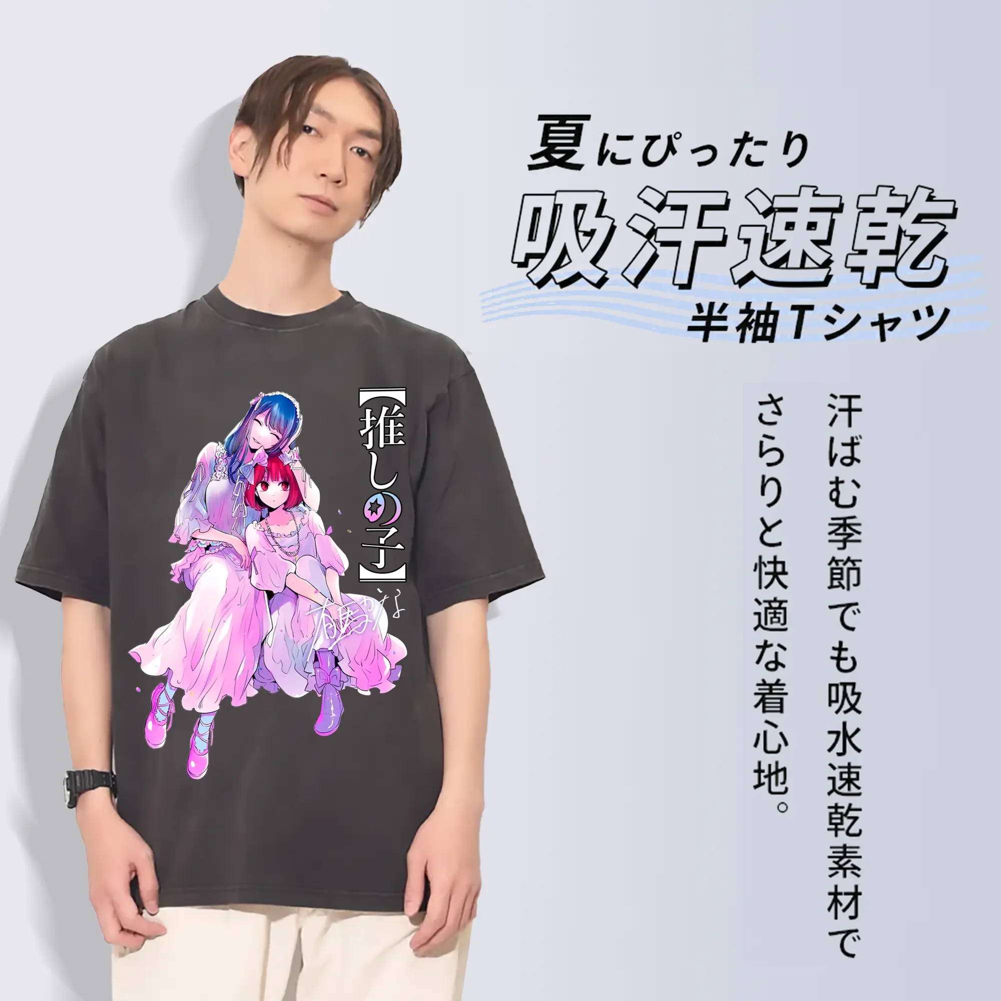 新作推しの子有馬かな