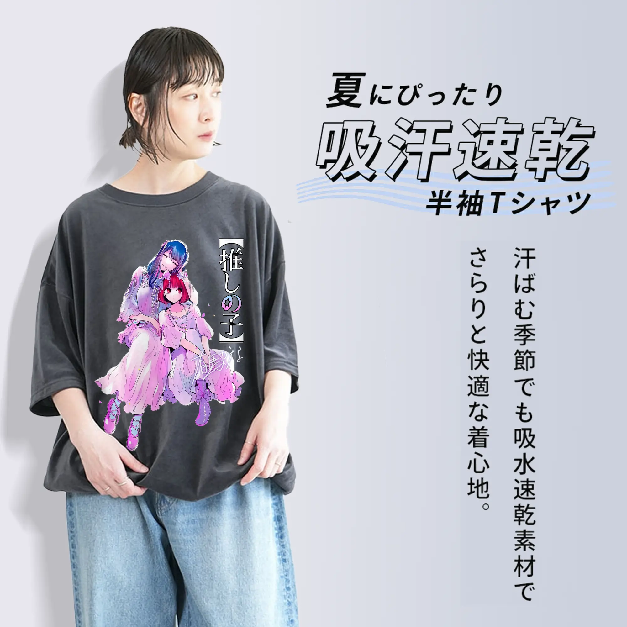 新作推しの子有馬かな