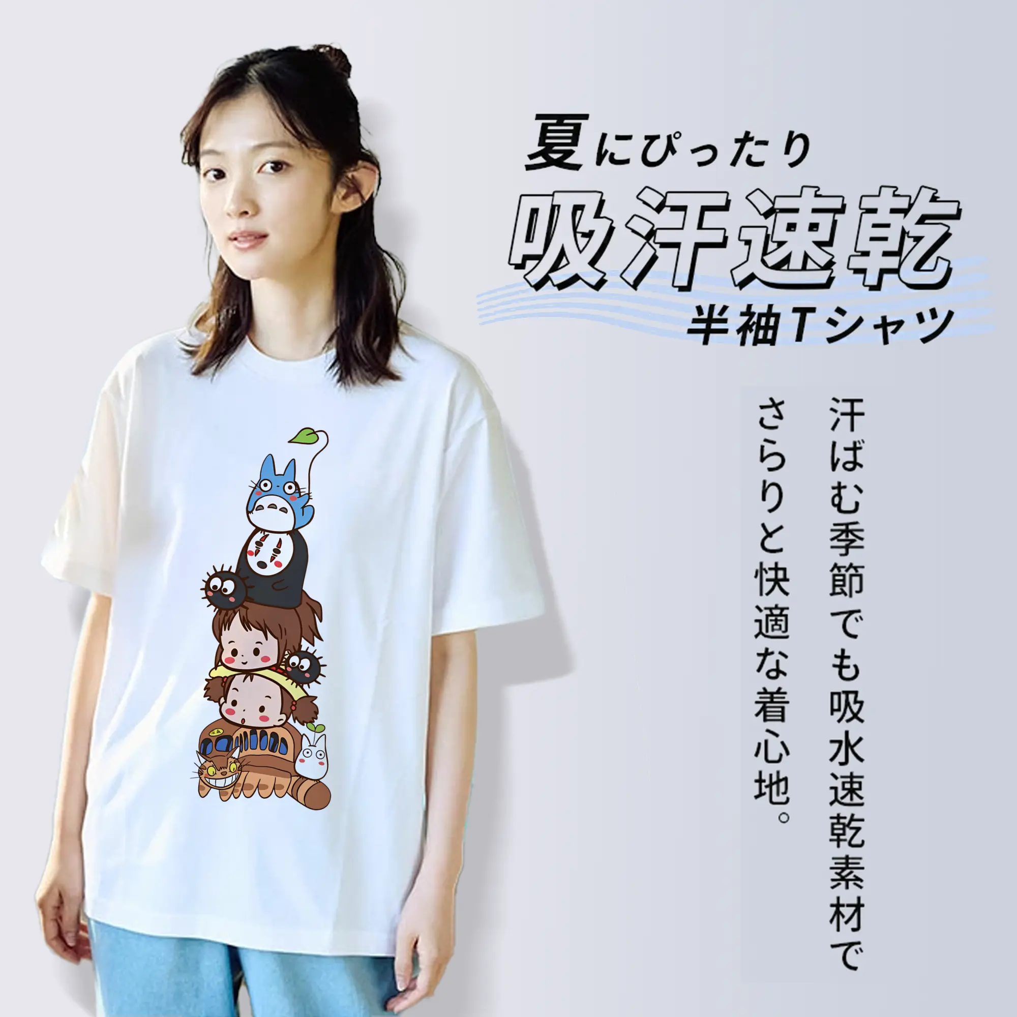 となりのトトロネコバス草壁メイサツキ積み重ね