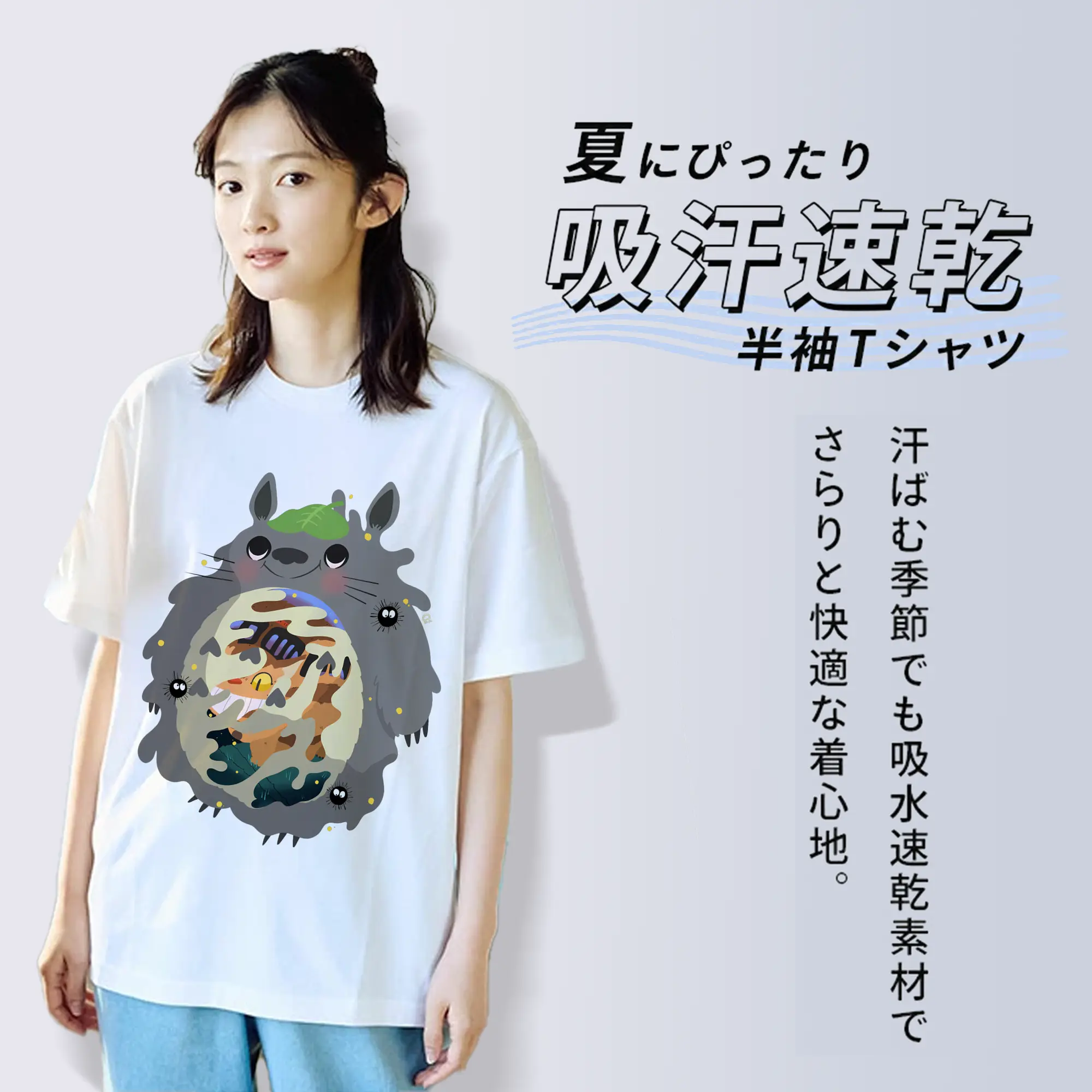 トトロ&ネコバス可愛い