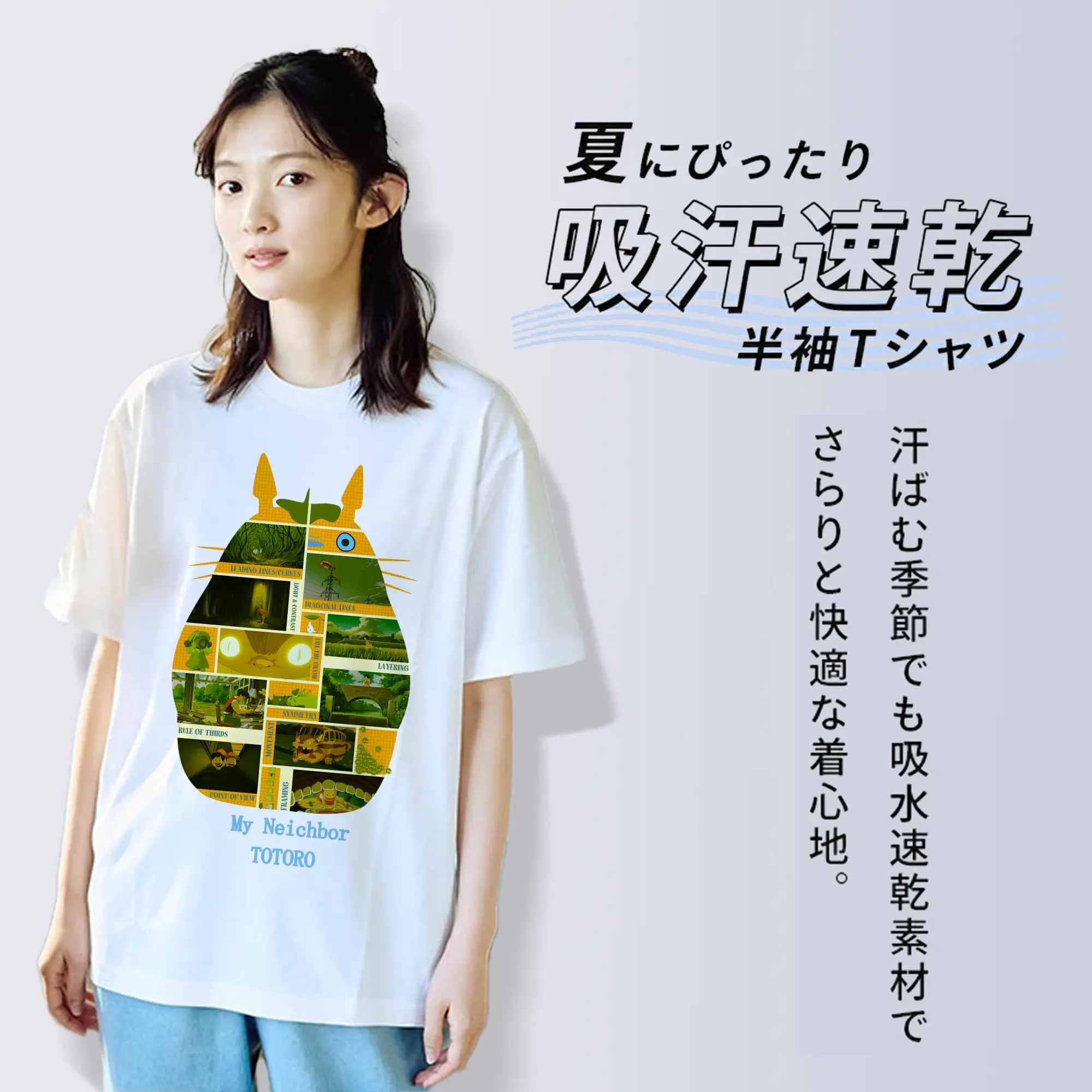 となりのトトロアニメ 名場面 限定