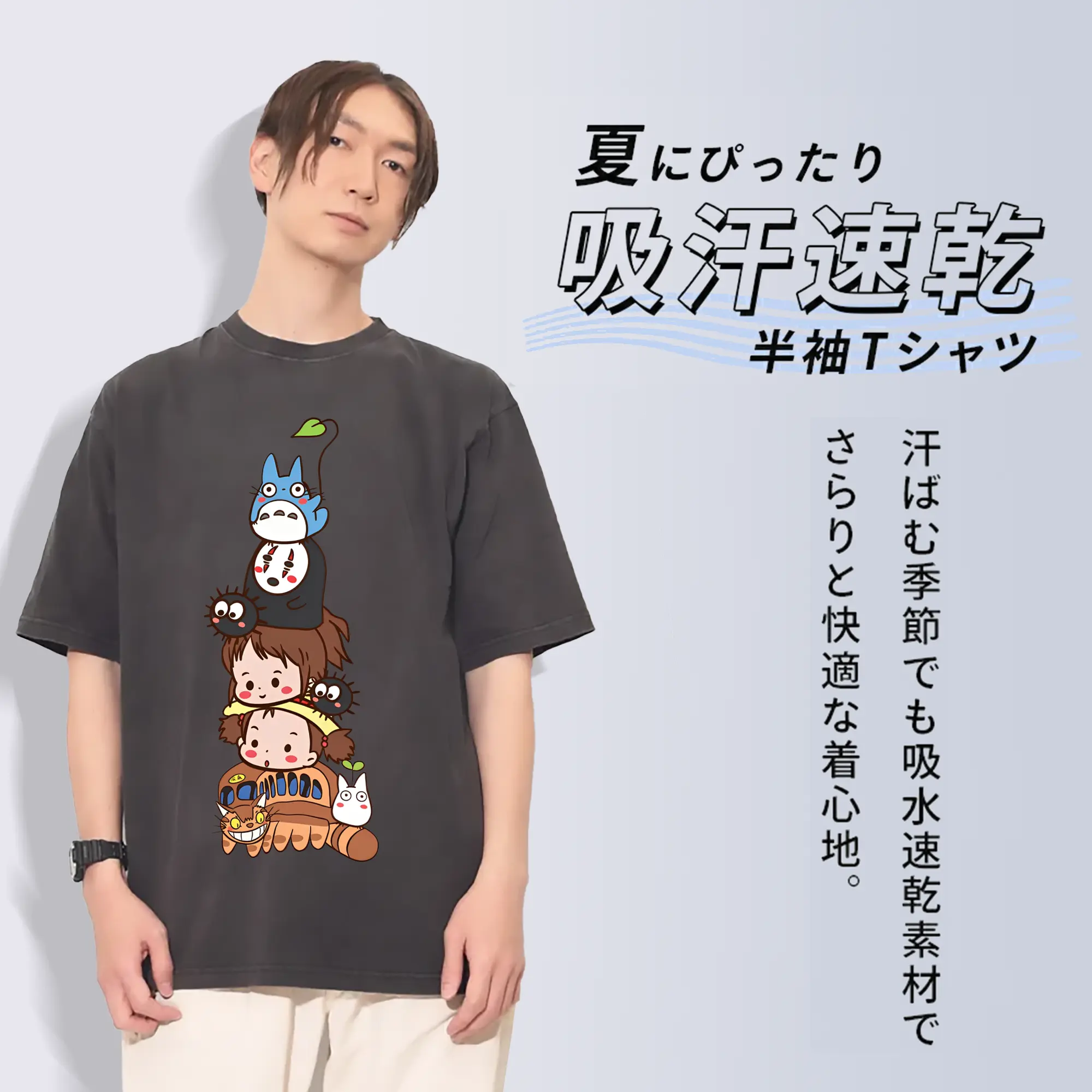 となりのトトロネコバス草壁メイサツキ積み重ね