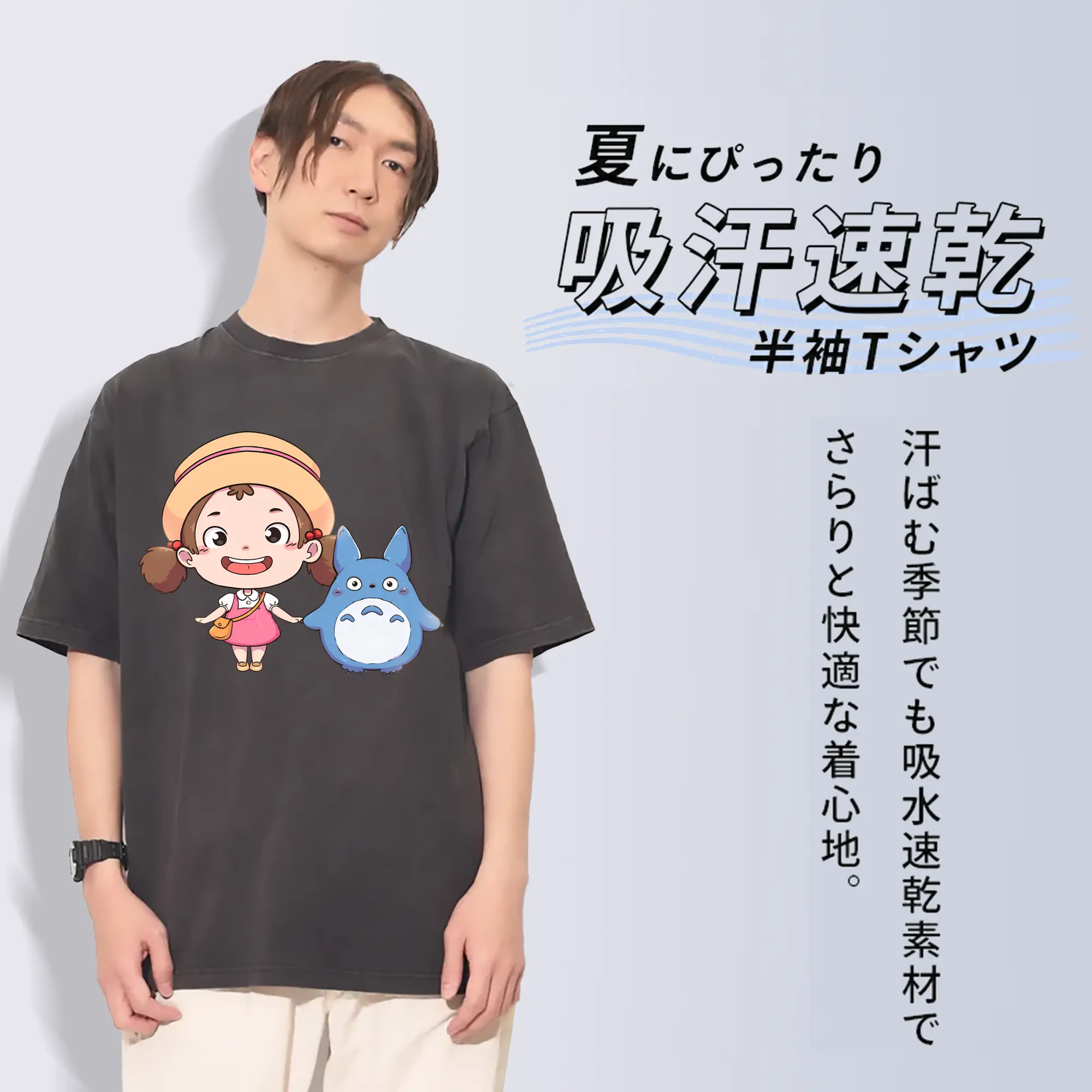 となりのトトロ可愛い草壁メイ