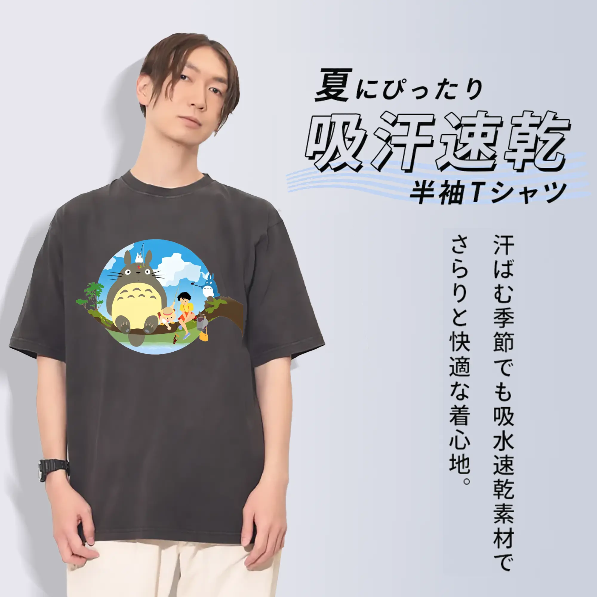 宮崎駿 アニメ トトロ キャラクター