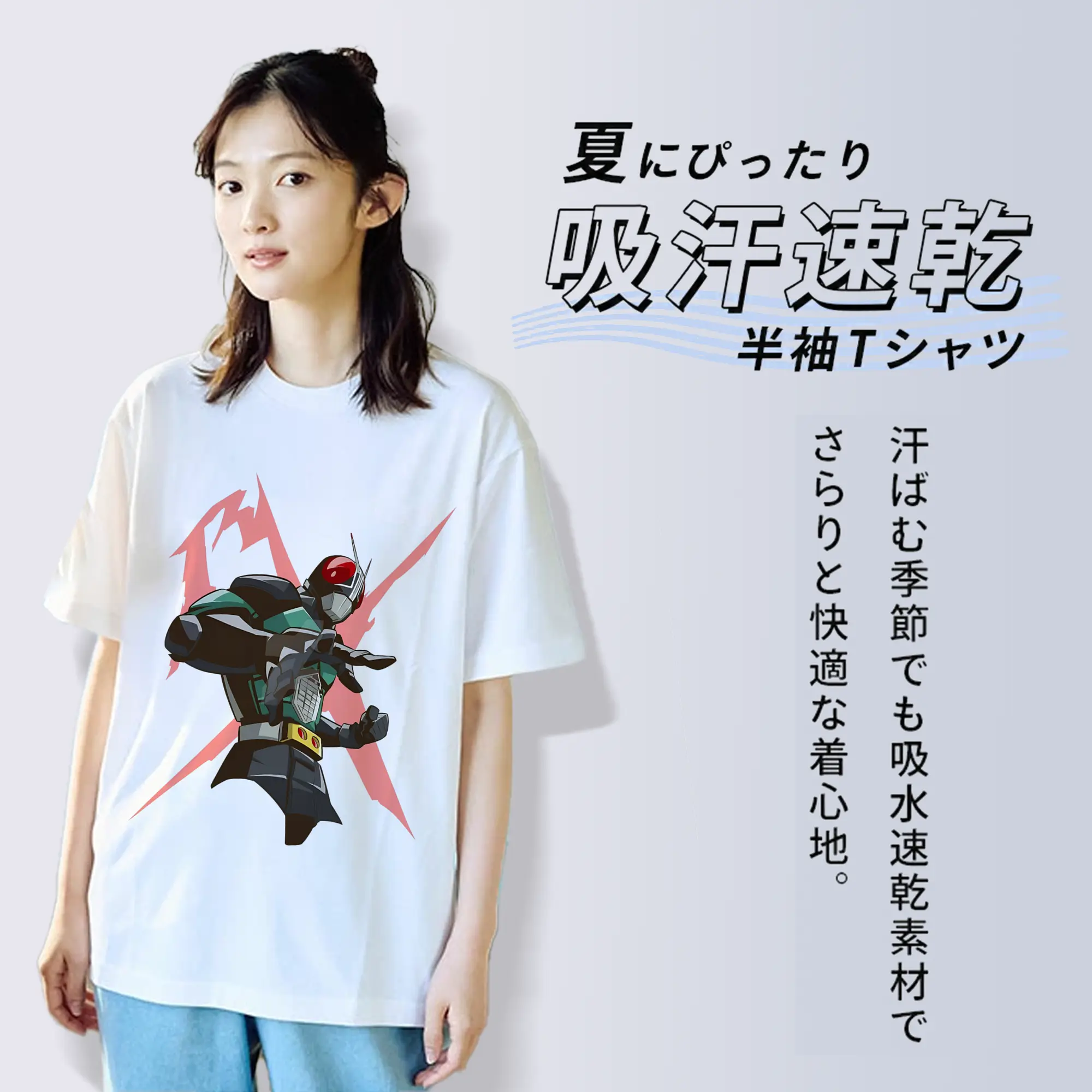 初代「仮面ライダー」