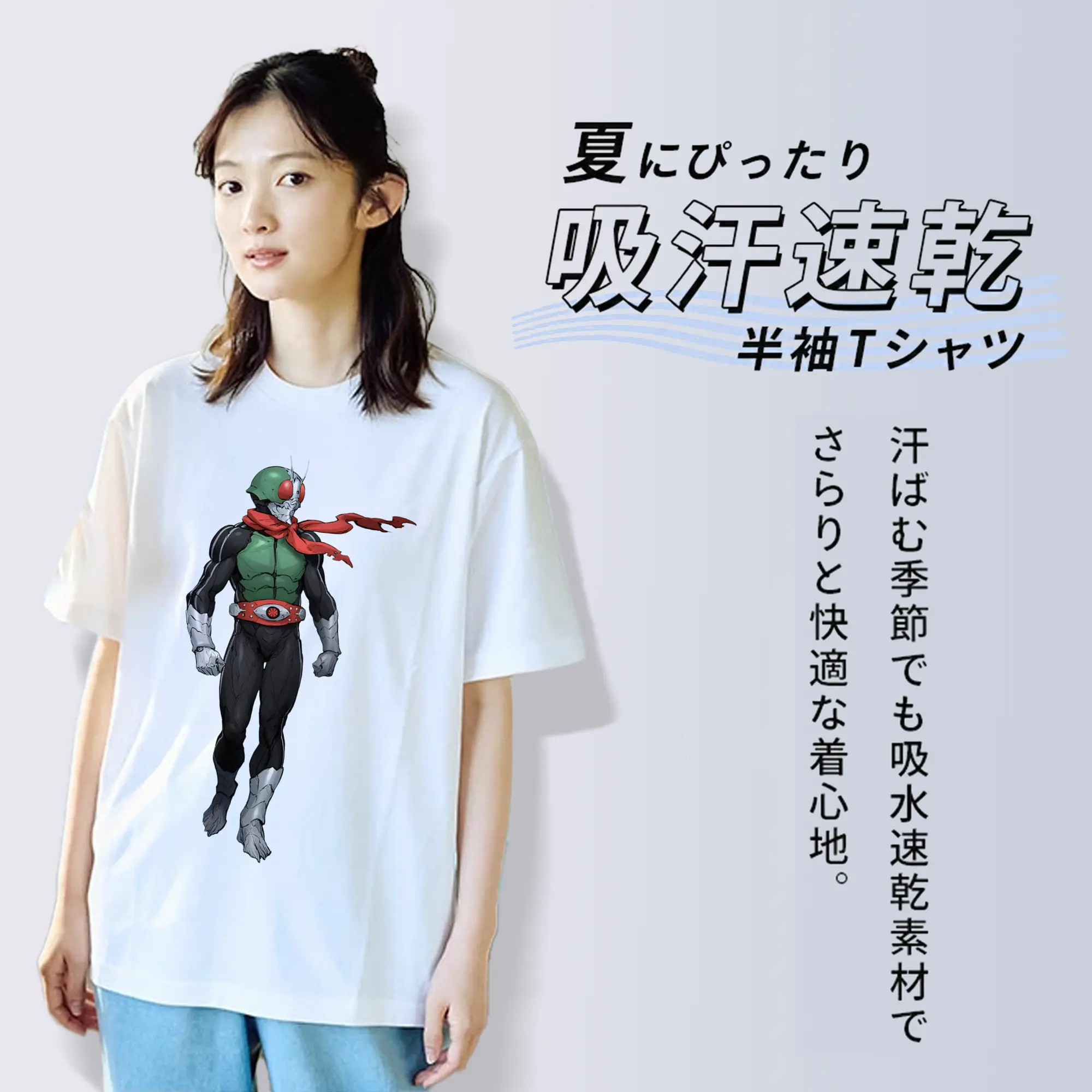 初代「仮面ライダー」／Kamen Rider 1