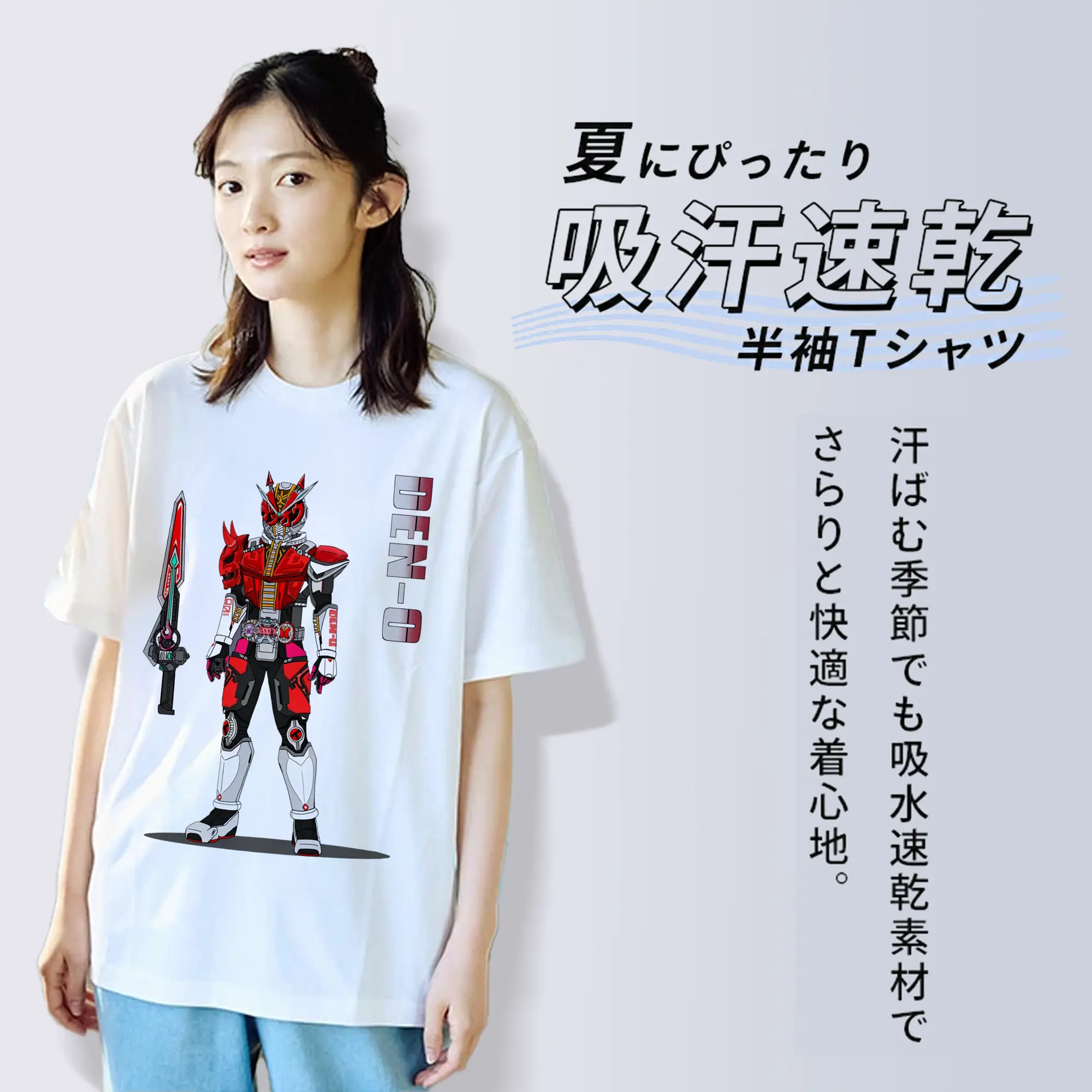 仮面ライダーDen-O