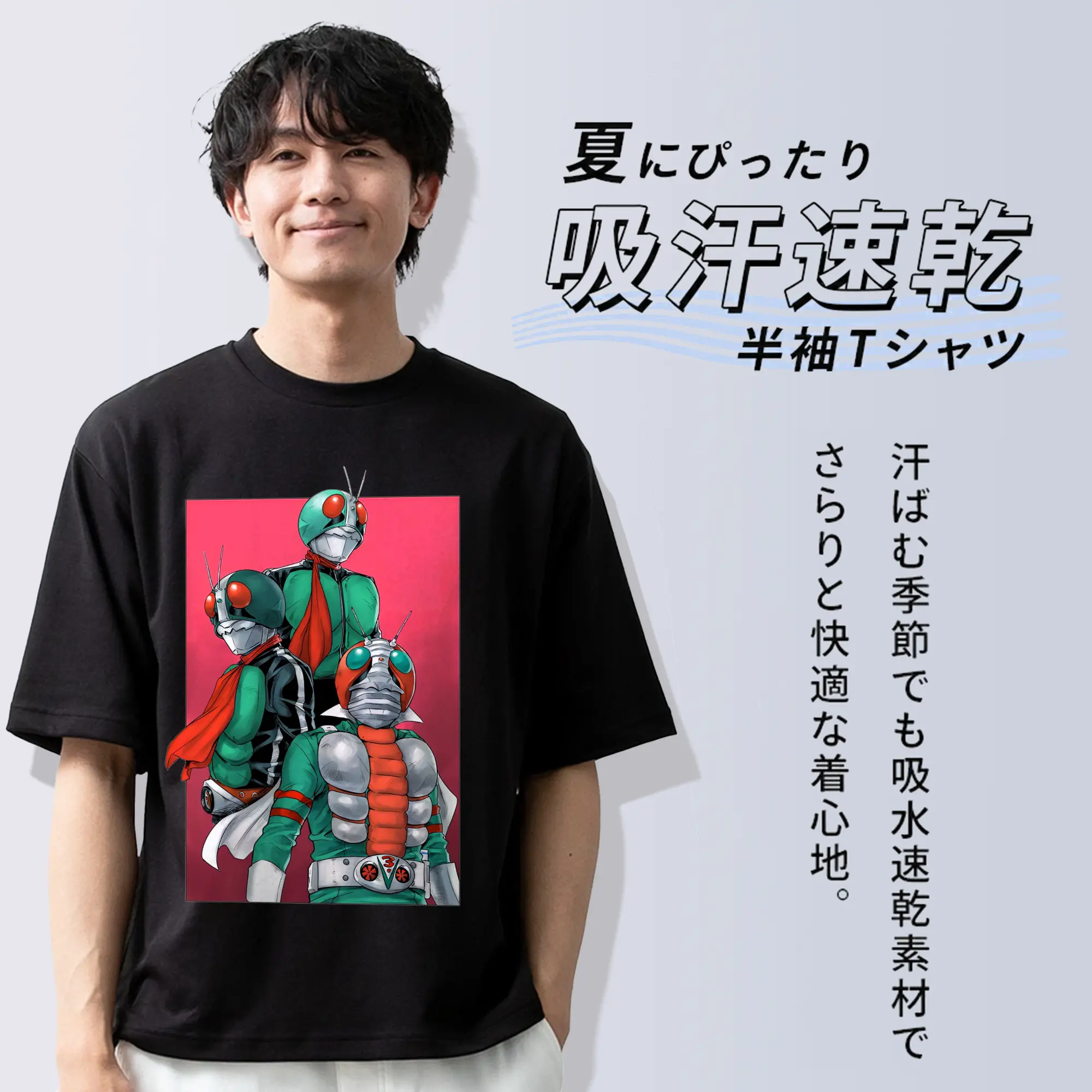 人気特撮 仮面ライダーV3シリーズ グッズ