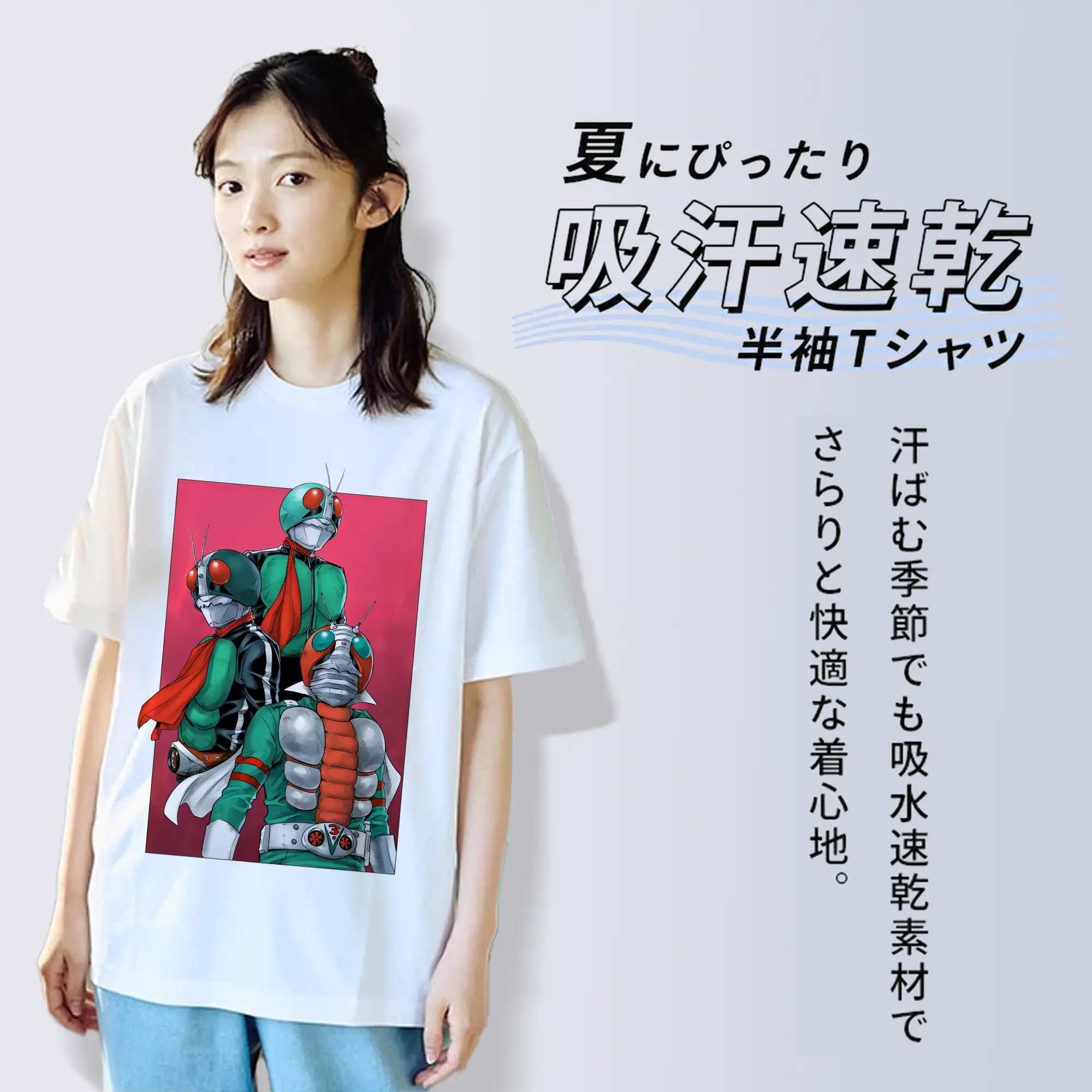 人気特撮 仮面ライダーV3シリーズ グッズ