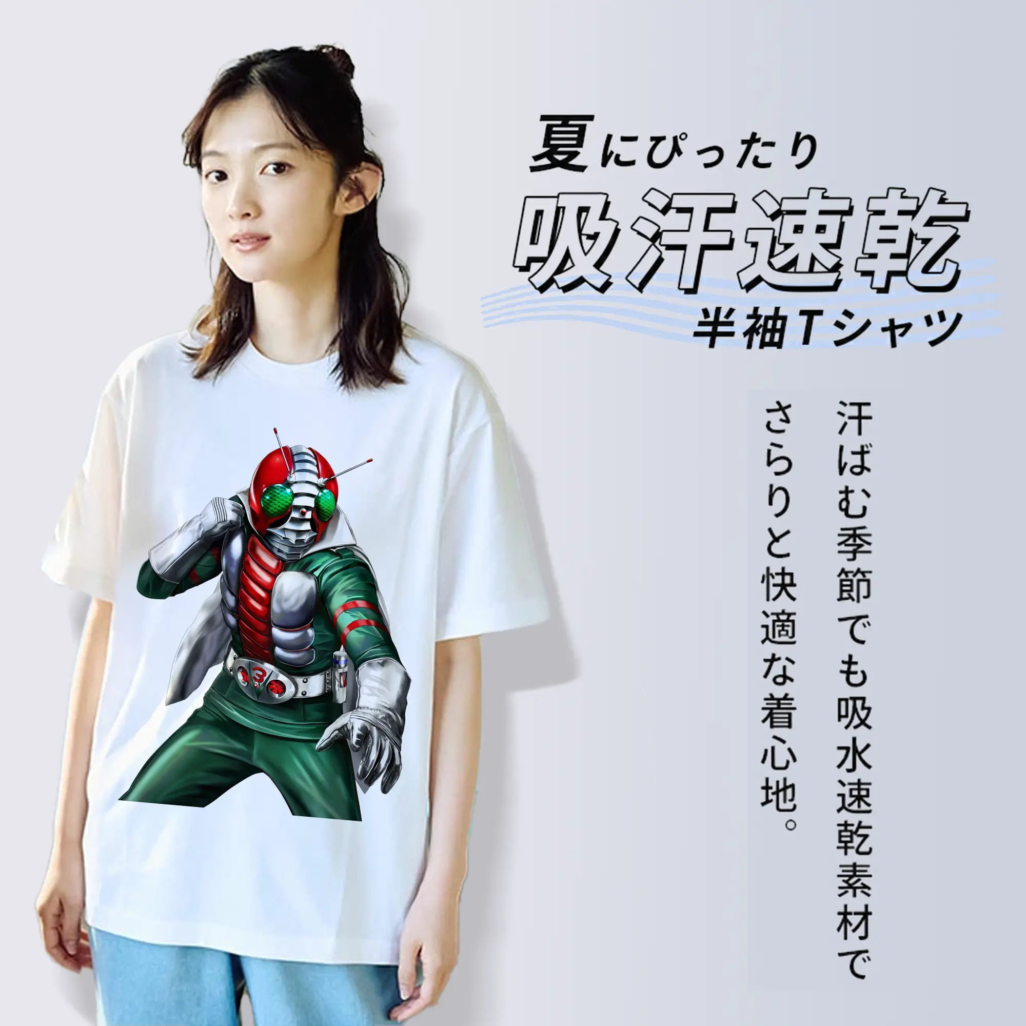 仮面ライダーV3 人気の必殺ポーズ