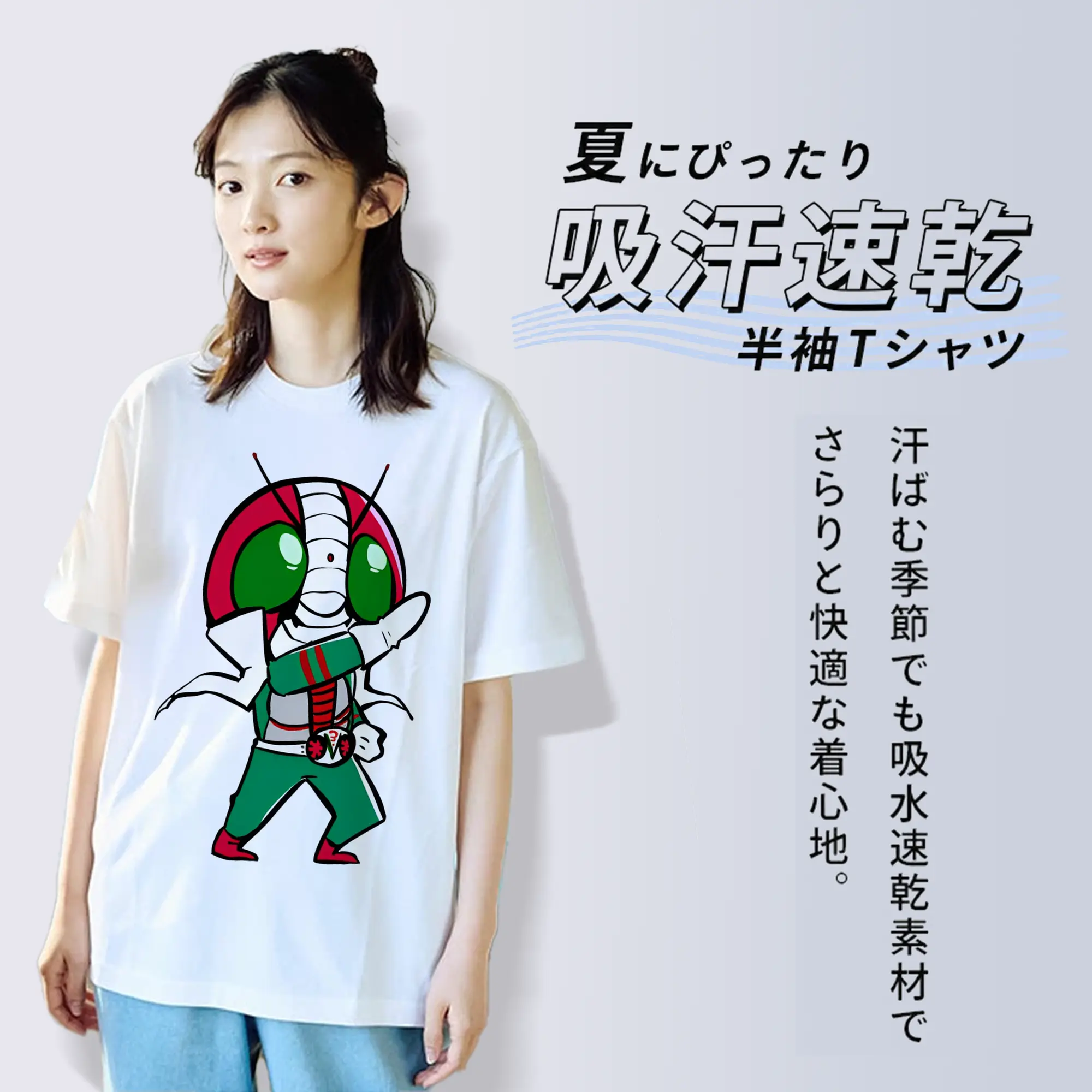 仮面ライダーV3