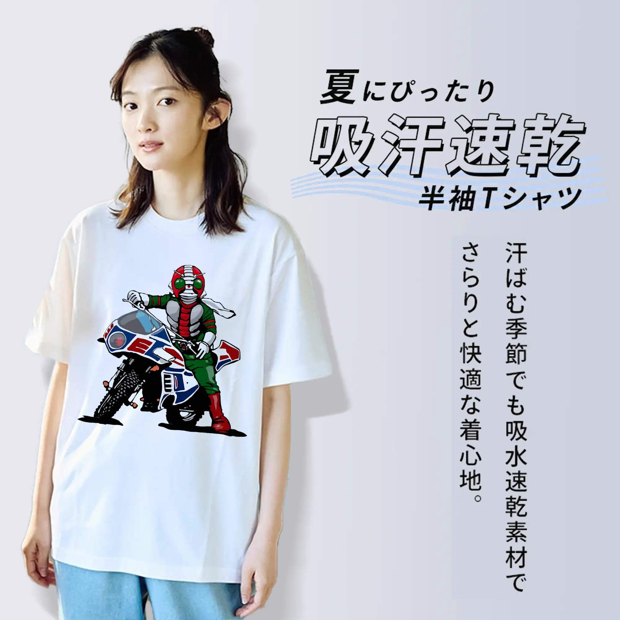 仮面ライダーV3