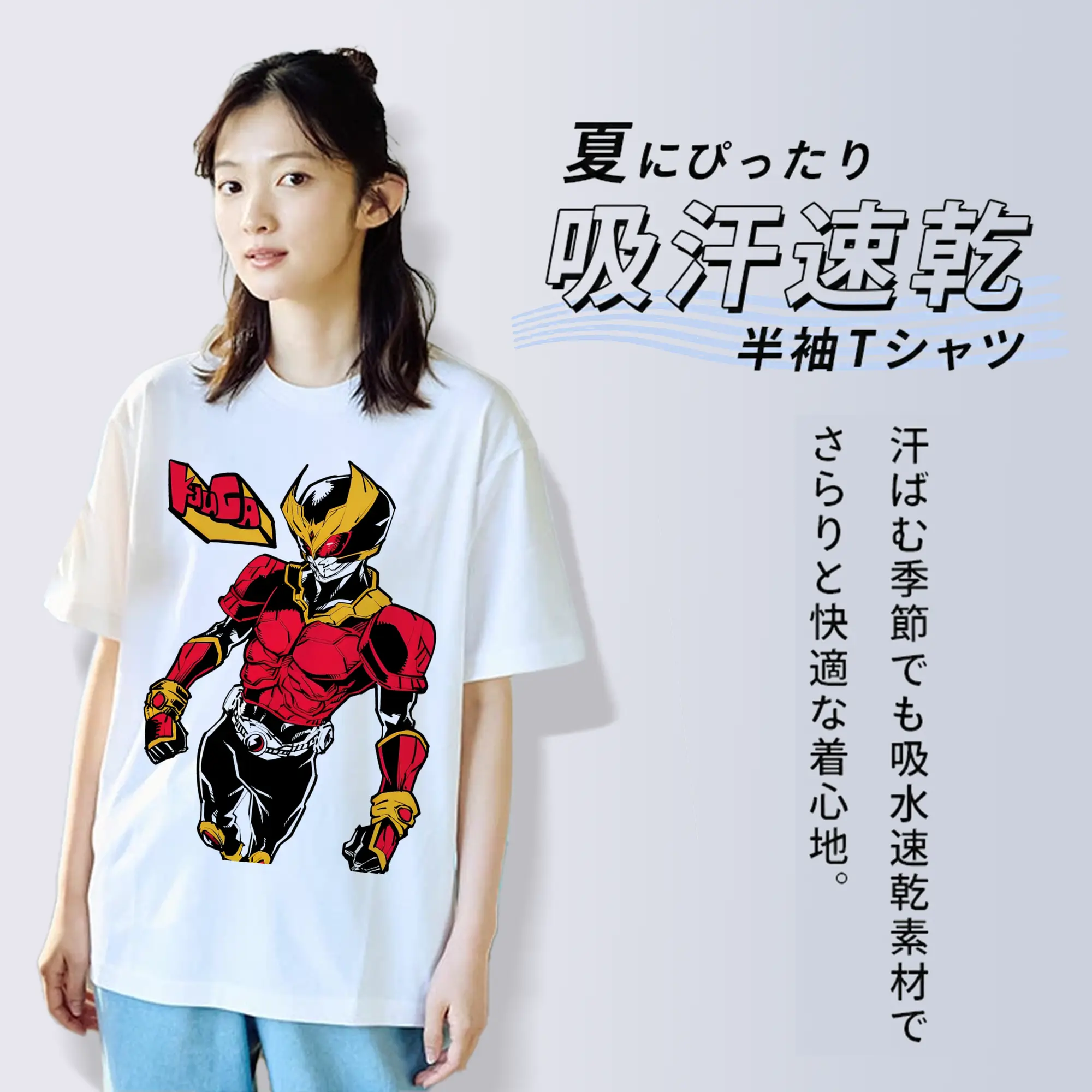 仮面ライダークウガKuuga