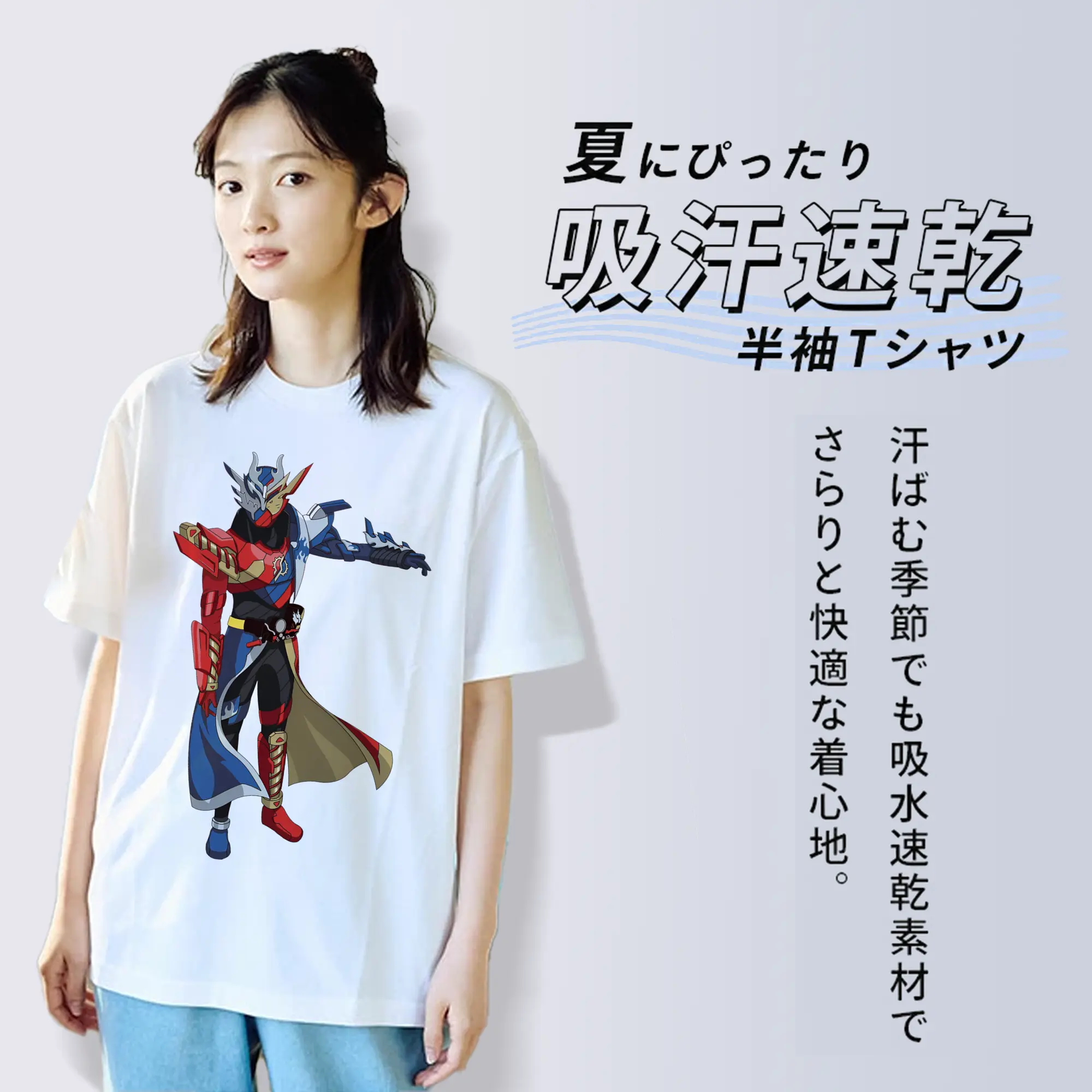 仮面ライダービルド必殺ポーズ