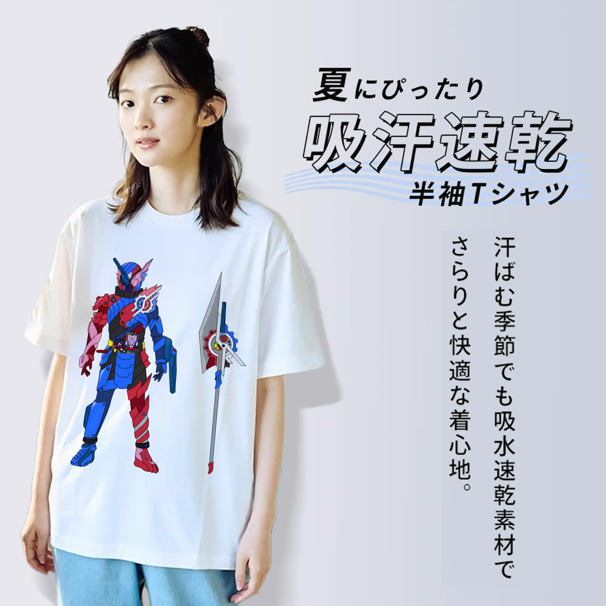 仮面ライダービルド最終フォーム グッズ