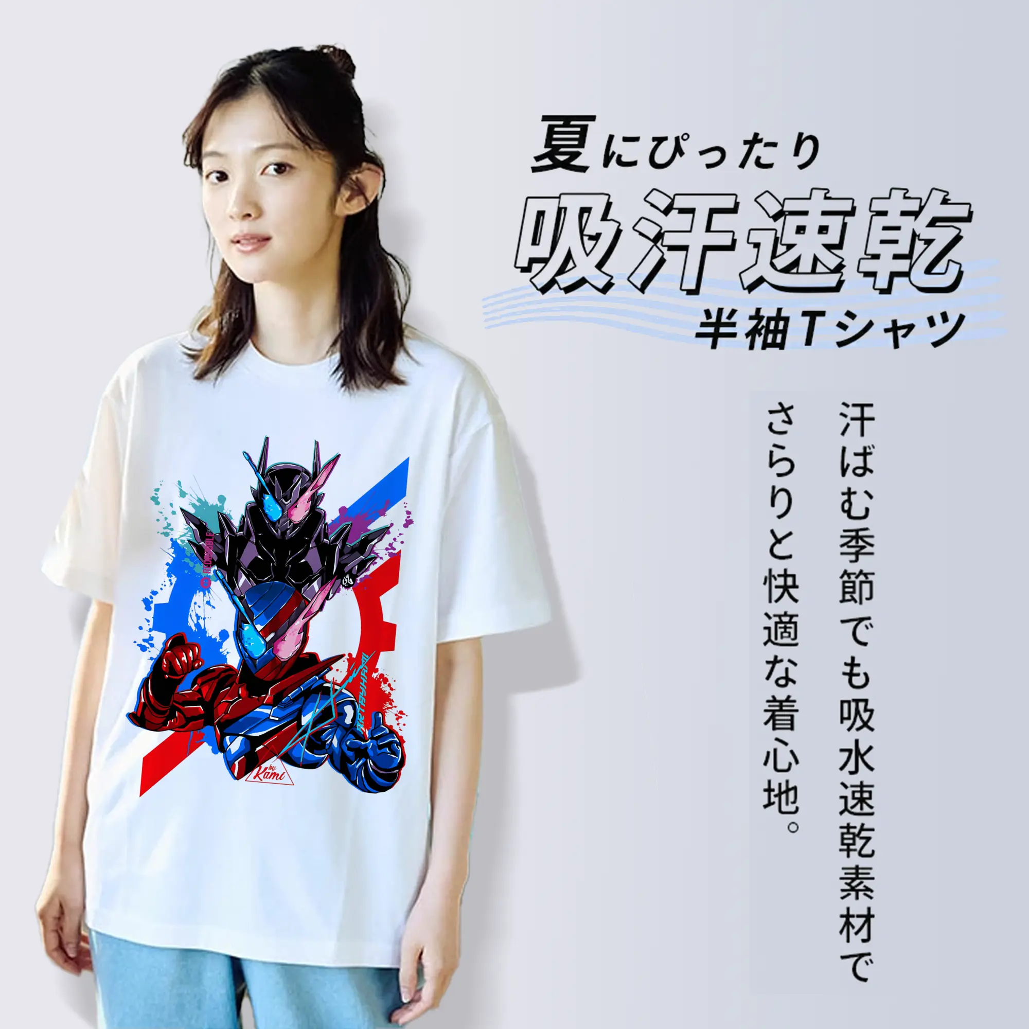 仮面ライダービルド ラビットタンクハザードフォーム