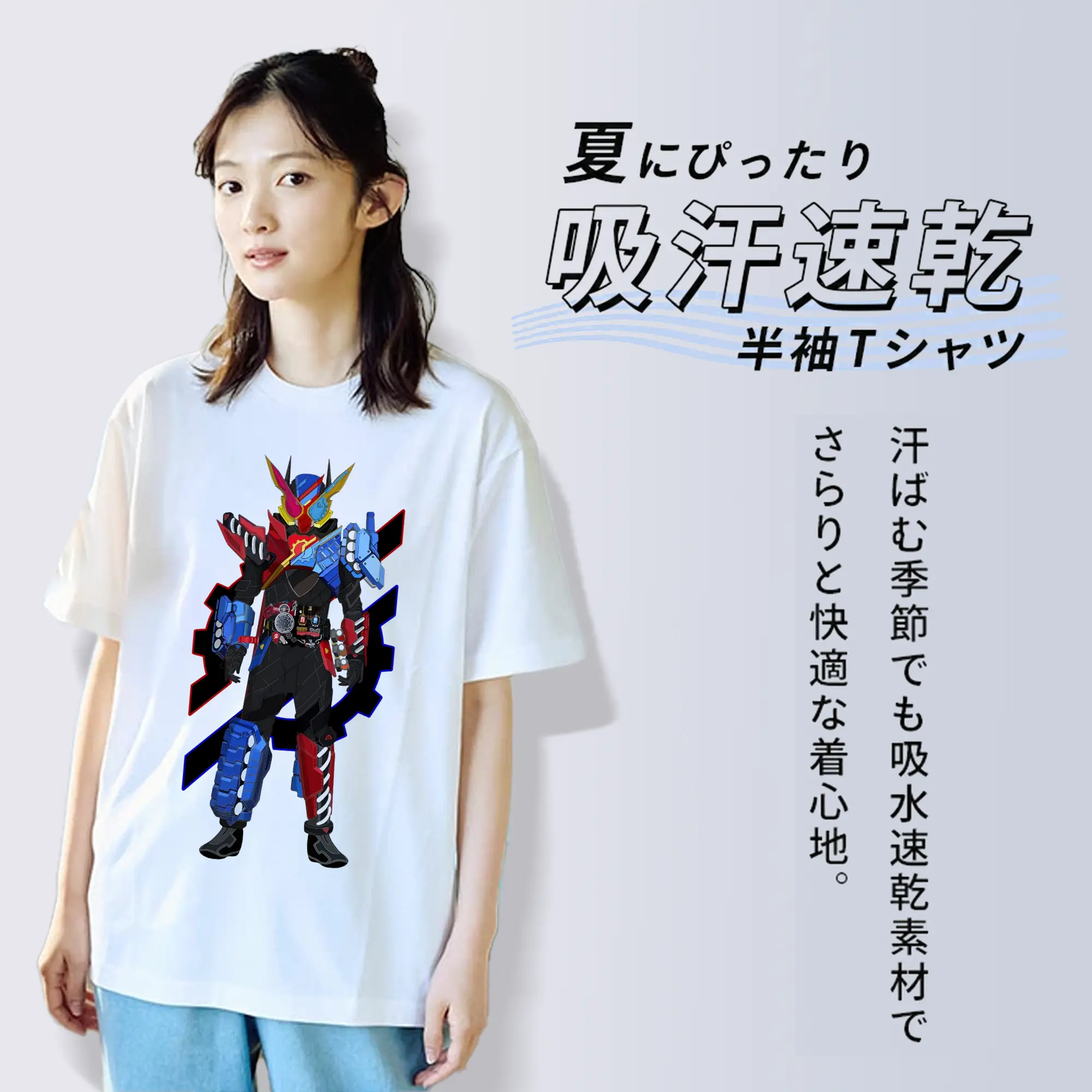 仮面ライダービルド