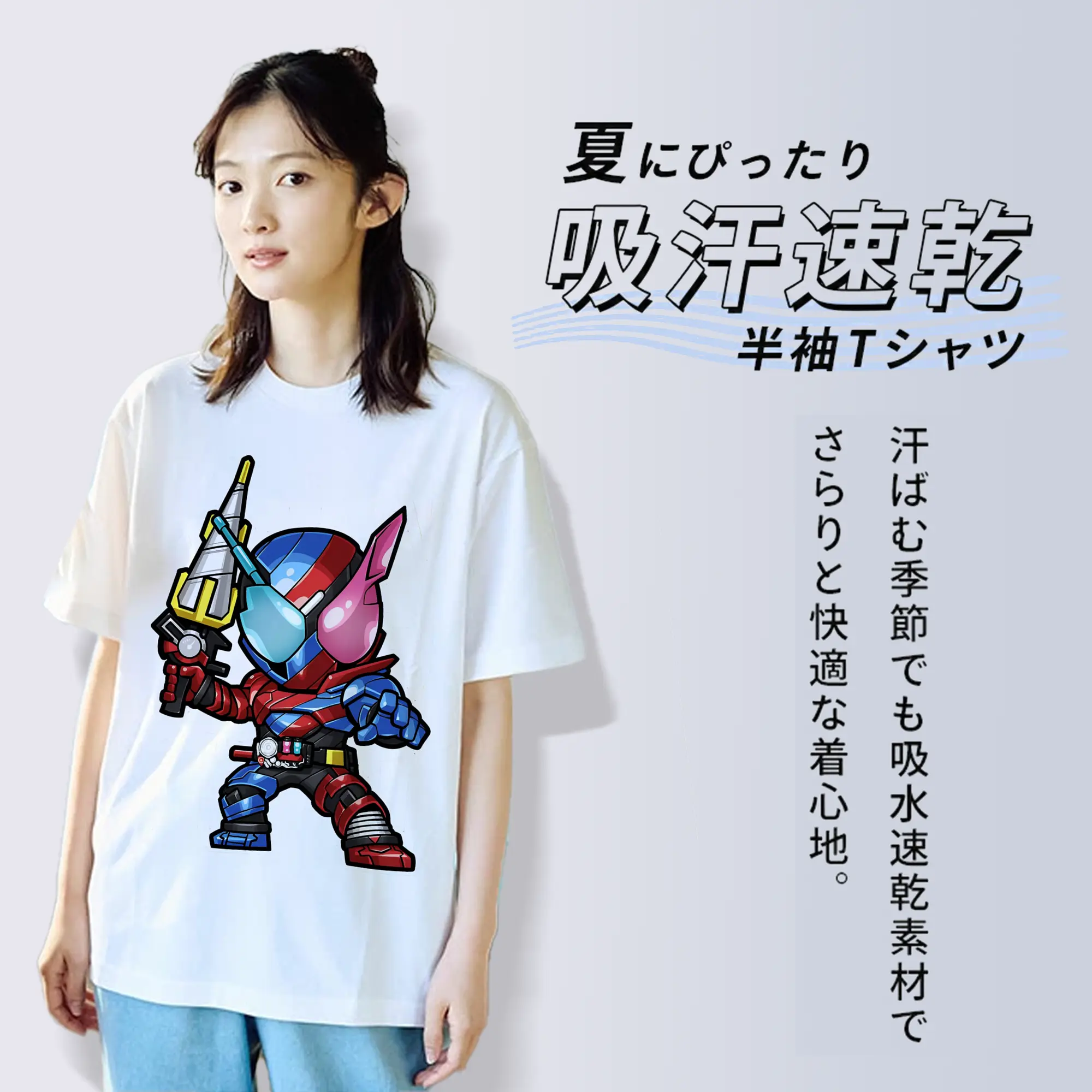 仮面ライダービルドアニメ