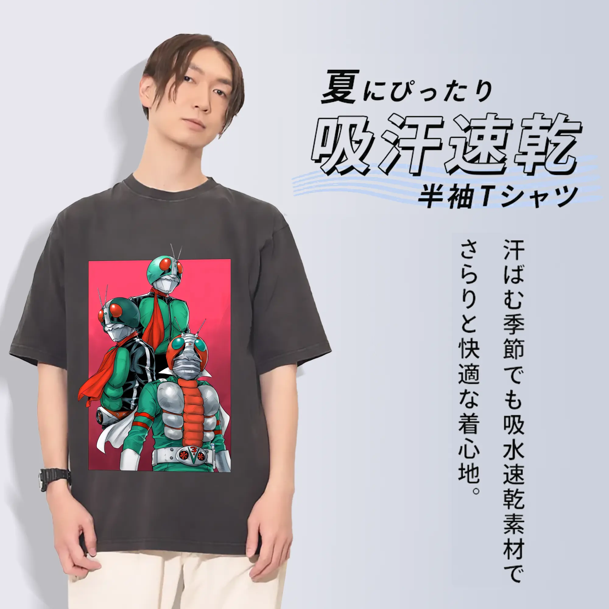 人気特撮 仮面ライダーV3シリーズ グッズ