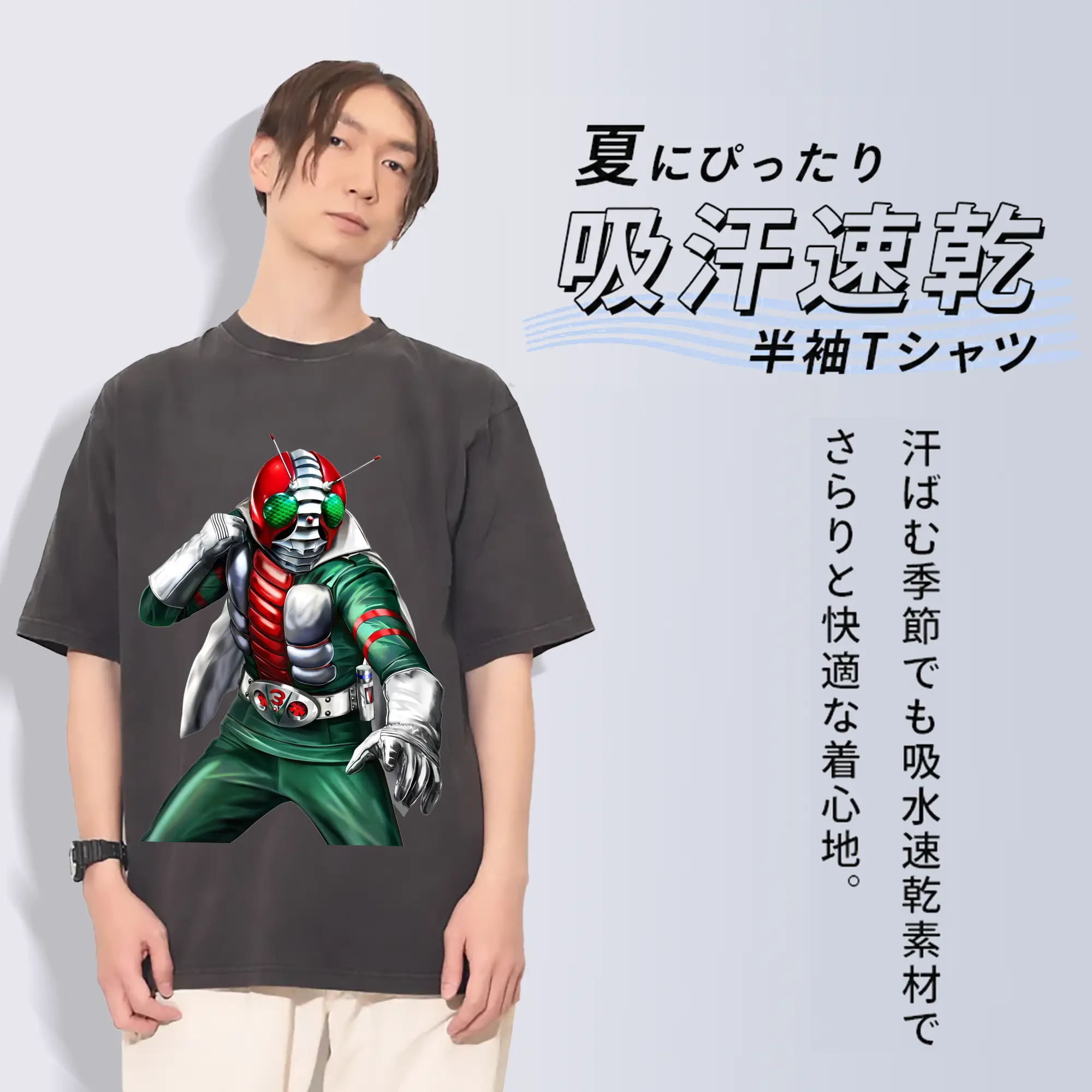 仮面ライダーV3 人気の必殺ポーズ