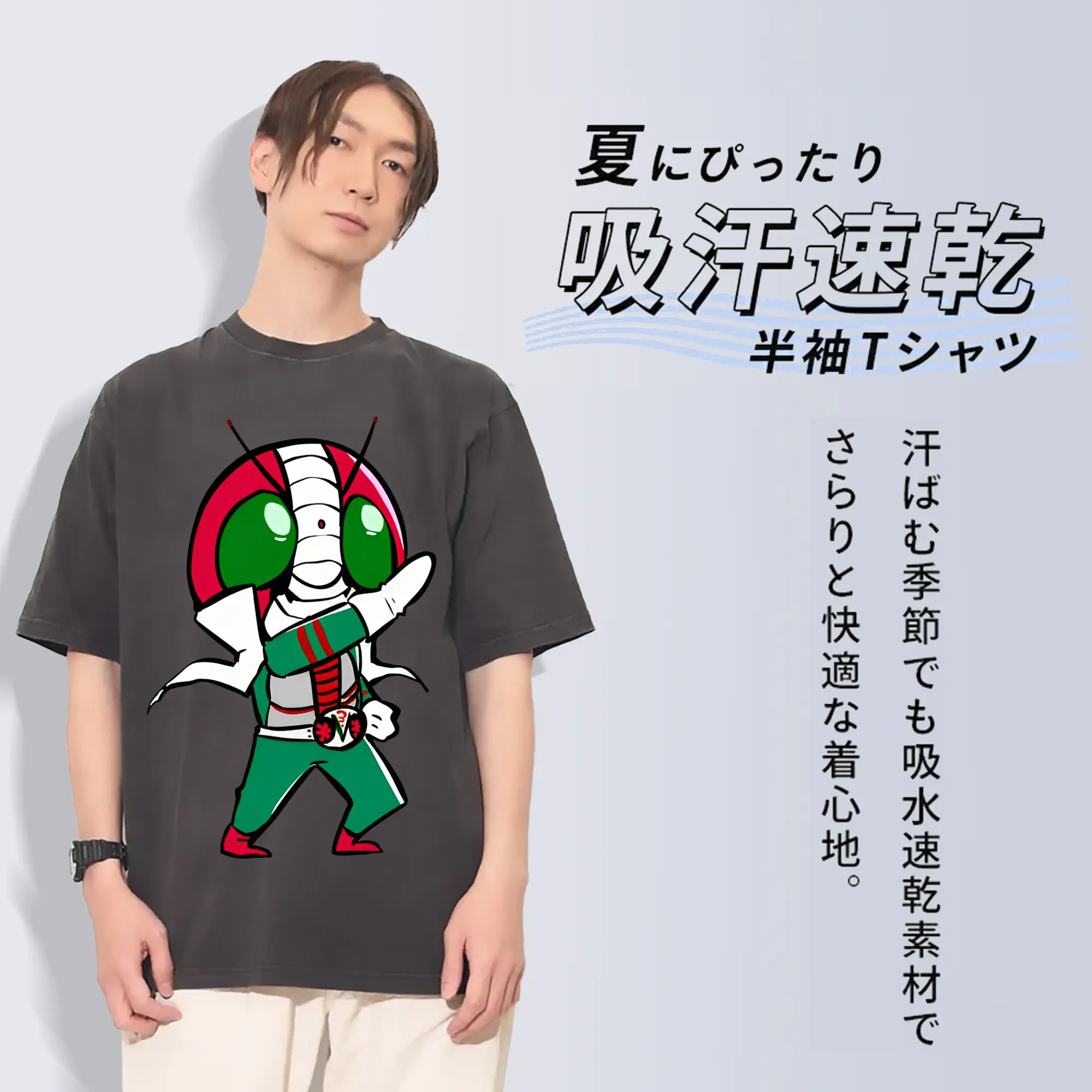 仮面ライダーV3