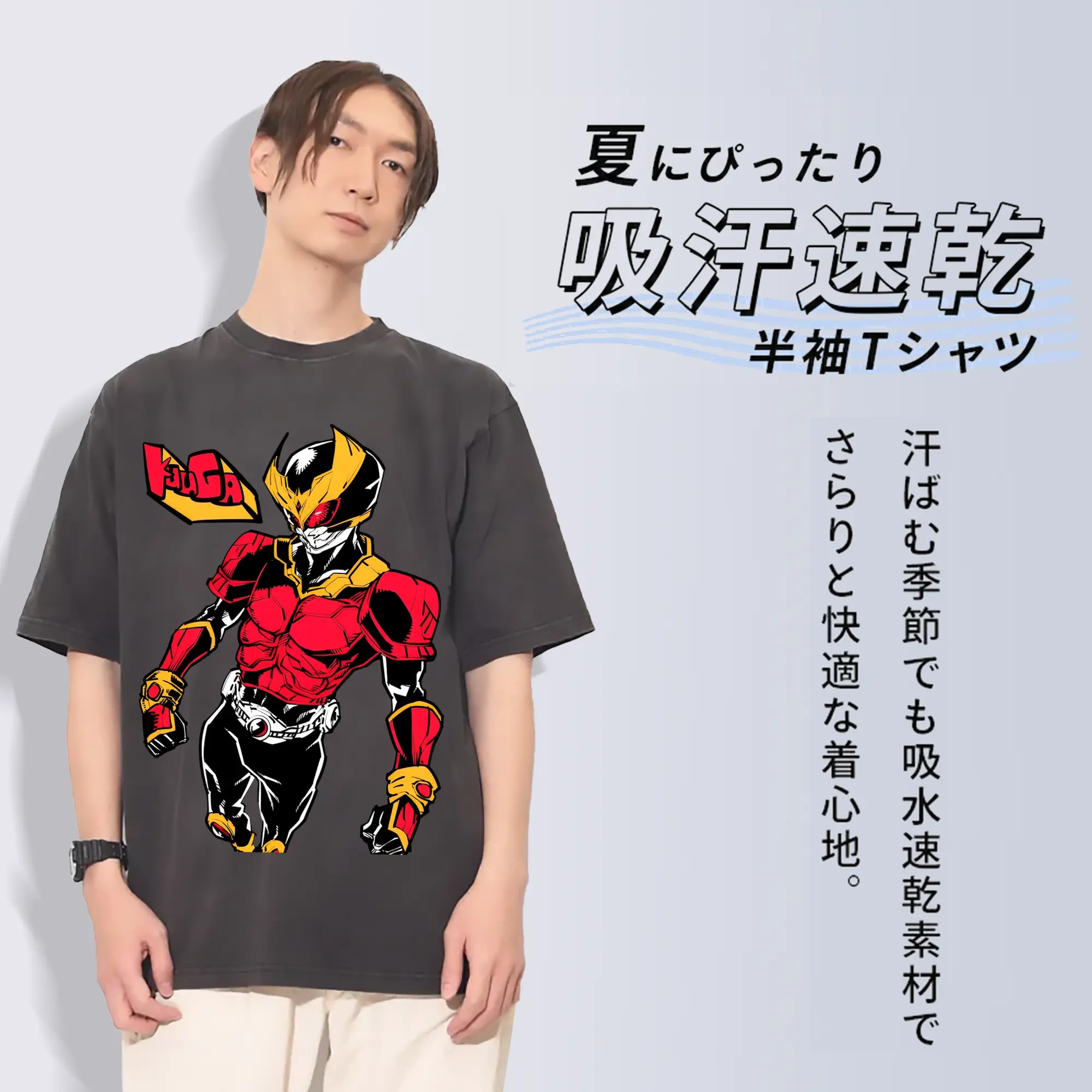 仮面ライダークウガKuuga