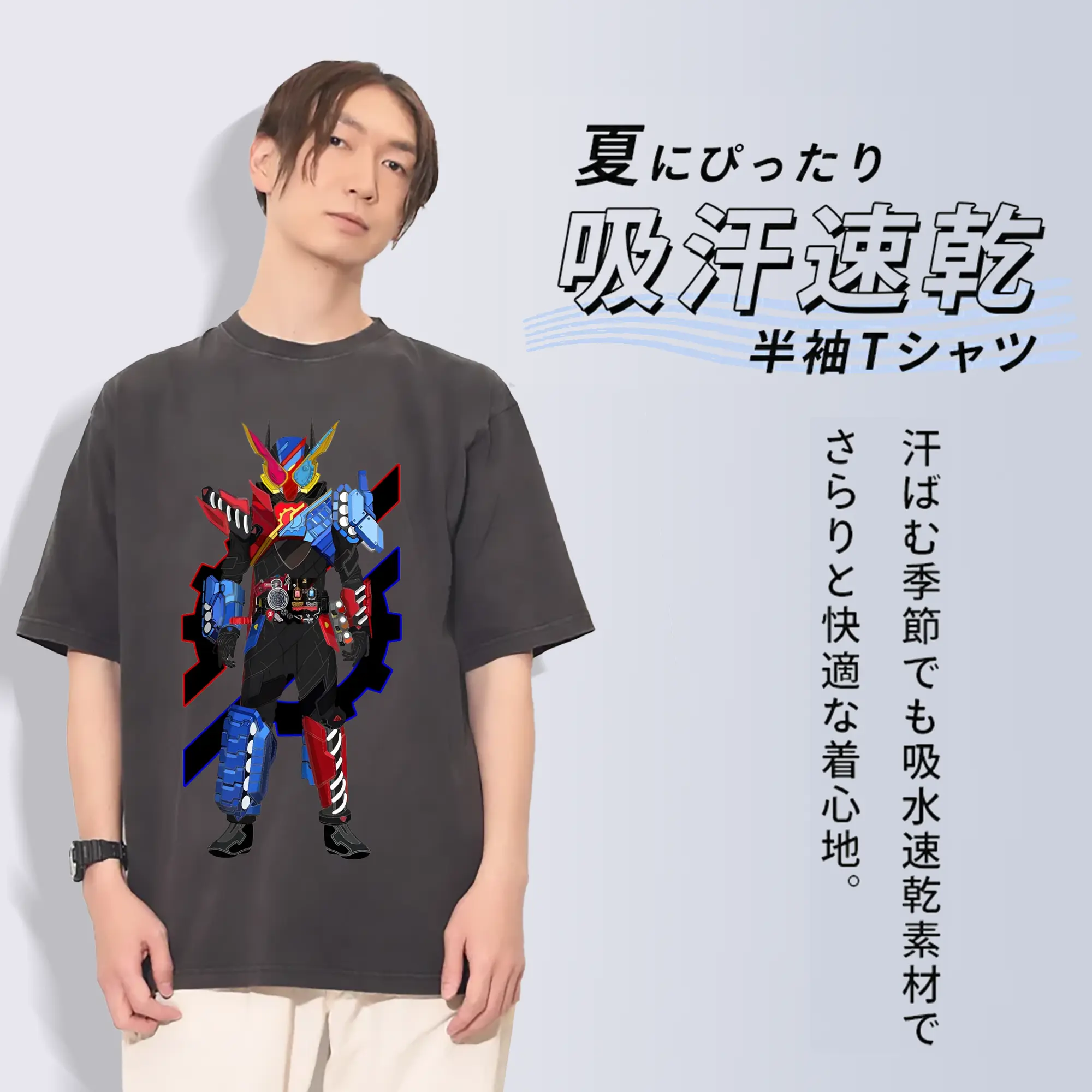 仮面ライダービルド