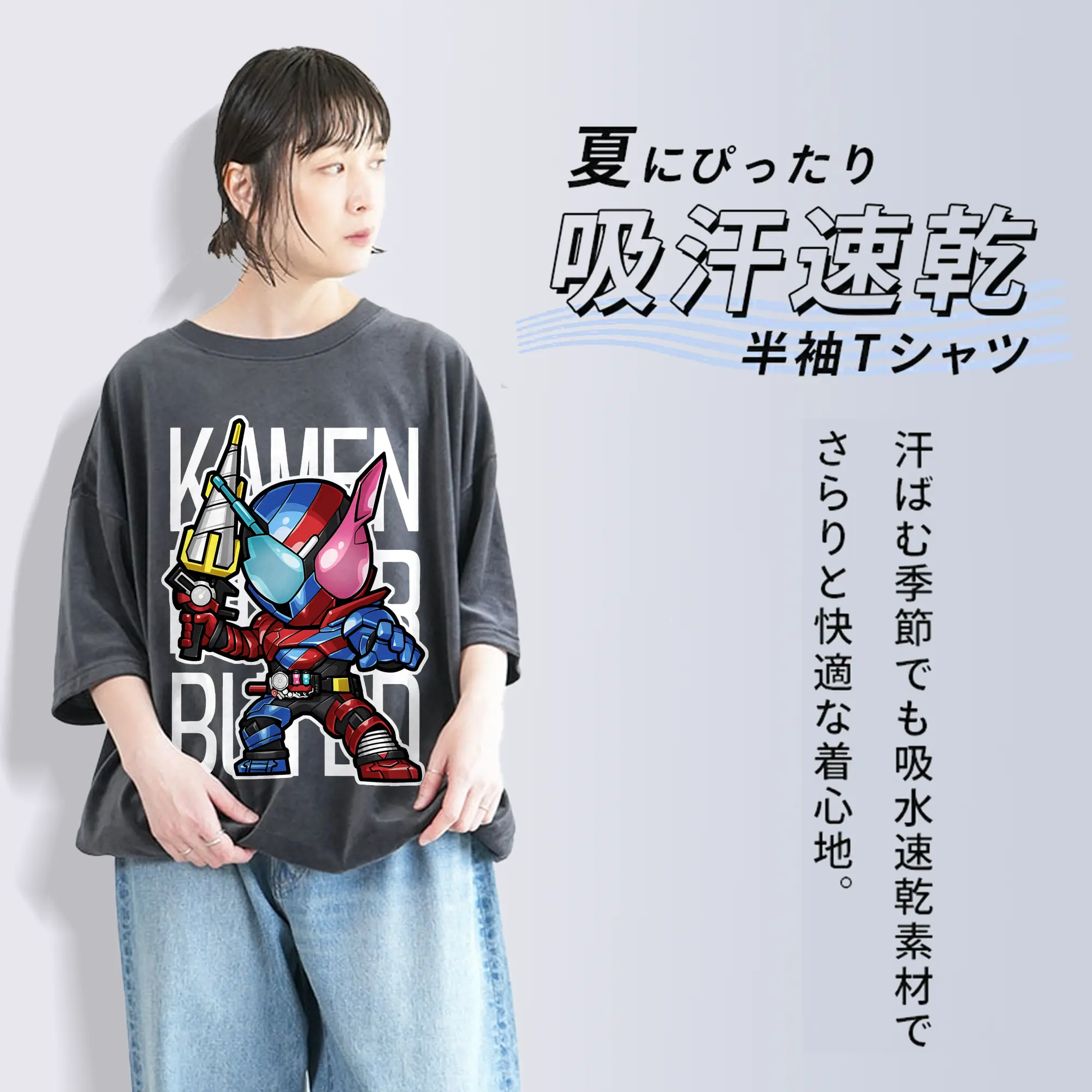 仮面ライダービルドアニメ