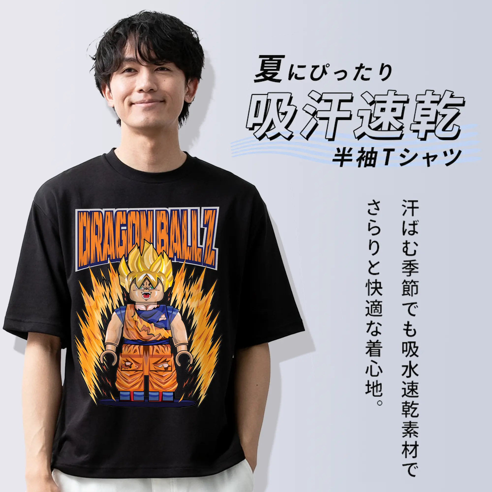 レゴ × ドラゴンボール 悟空 限定