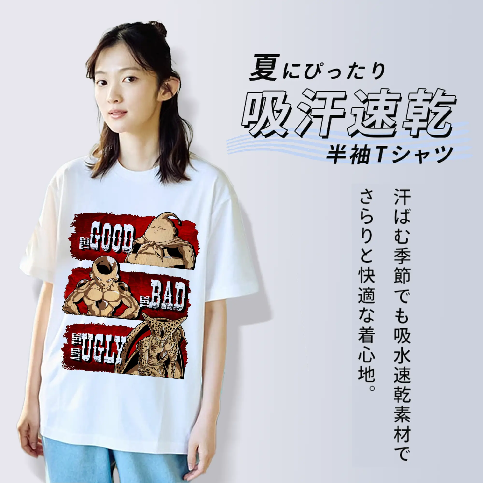 ドラゴンボール魔人ブウフリーザセル