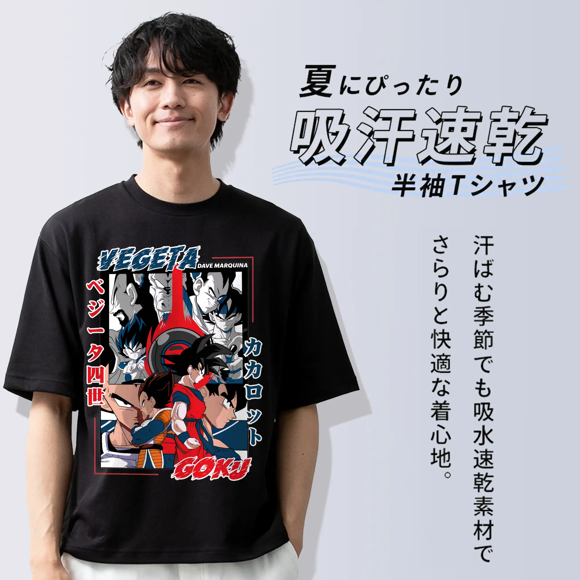 ドラゴンボールベジータ四世カカロツト