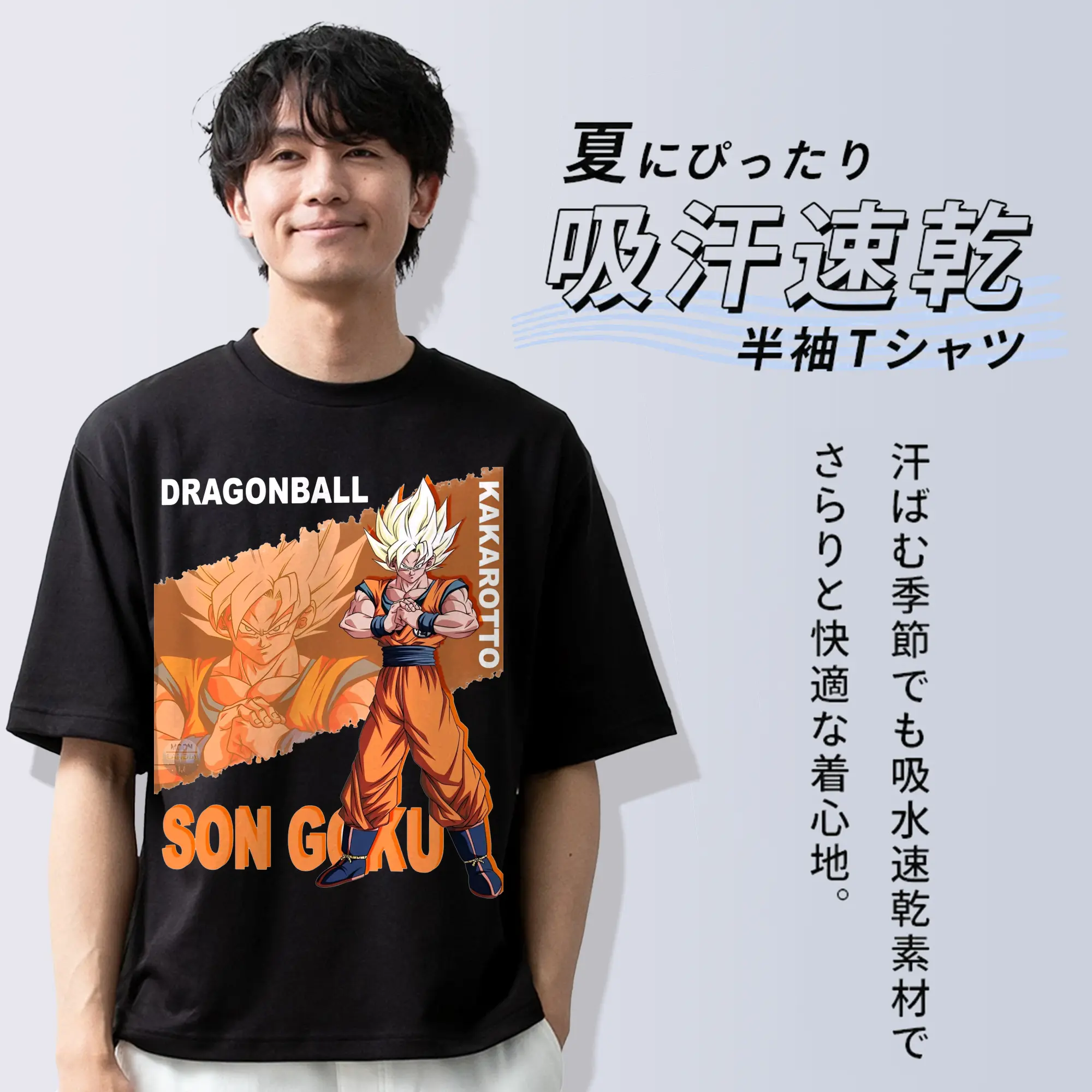 2025新作 ドラゴンボール 悟空 クールデザイン