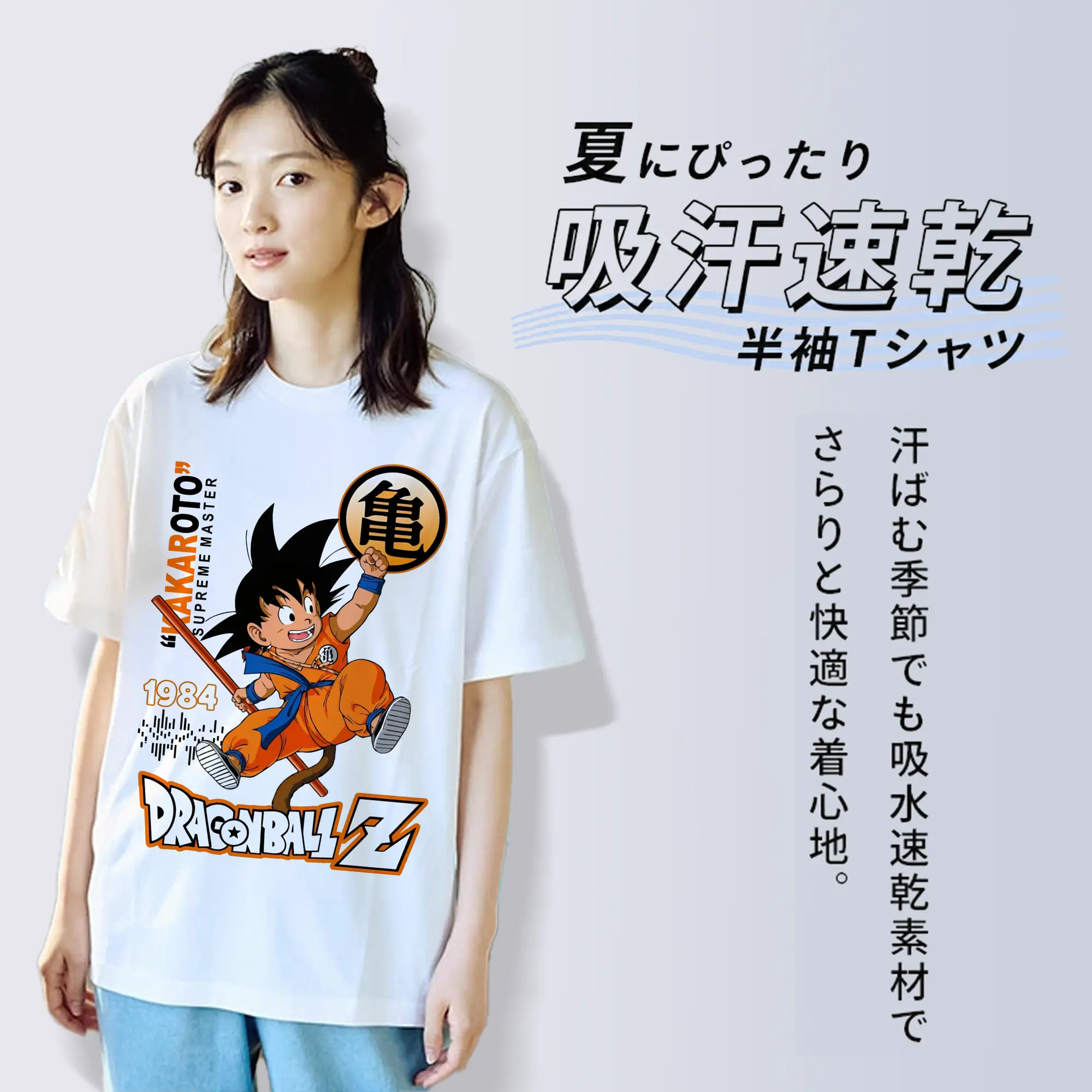 ドラゴンボール Z KAKAROT人気