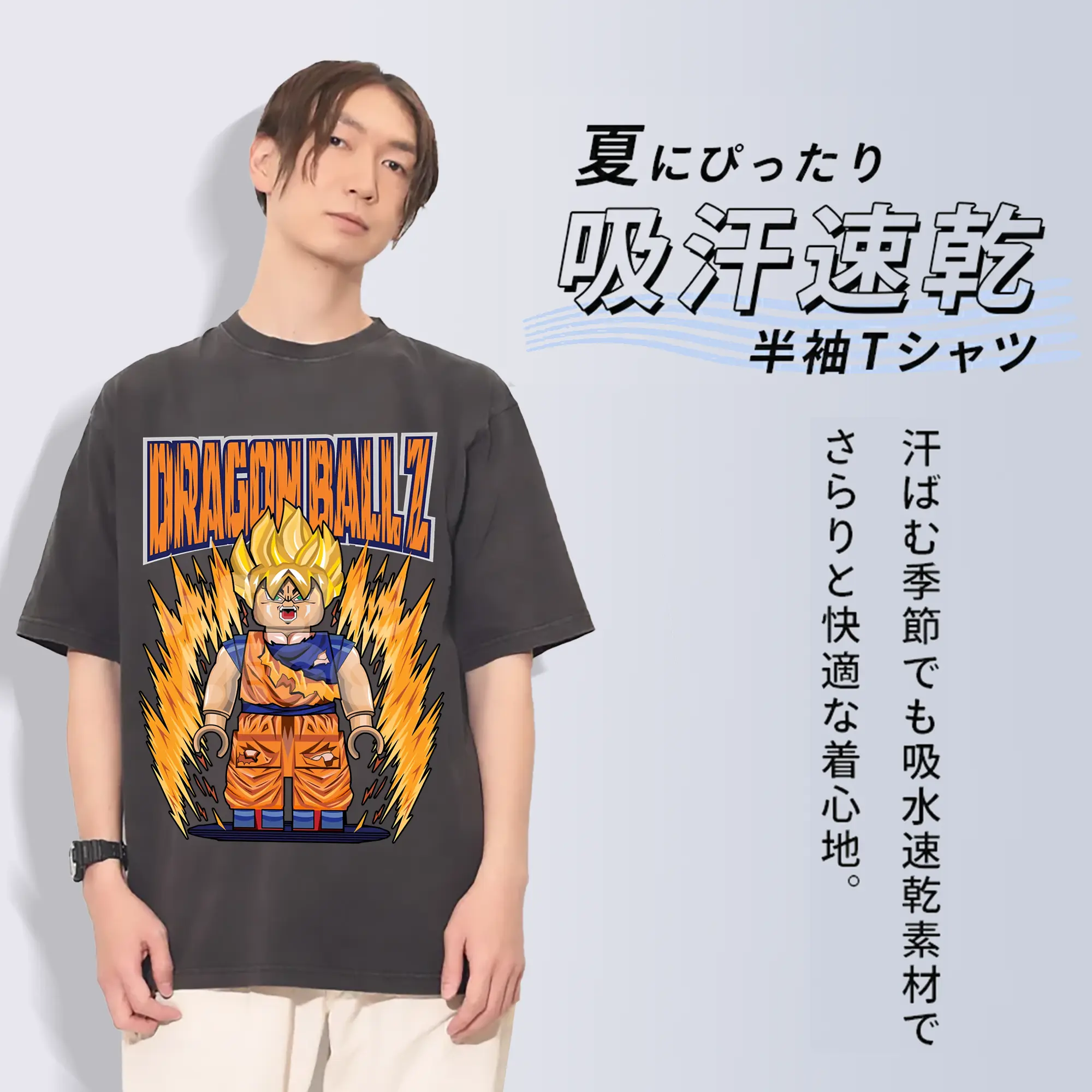 レゴ × ドラゴンボール 悟空 限定