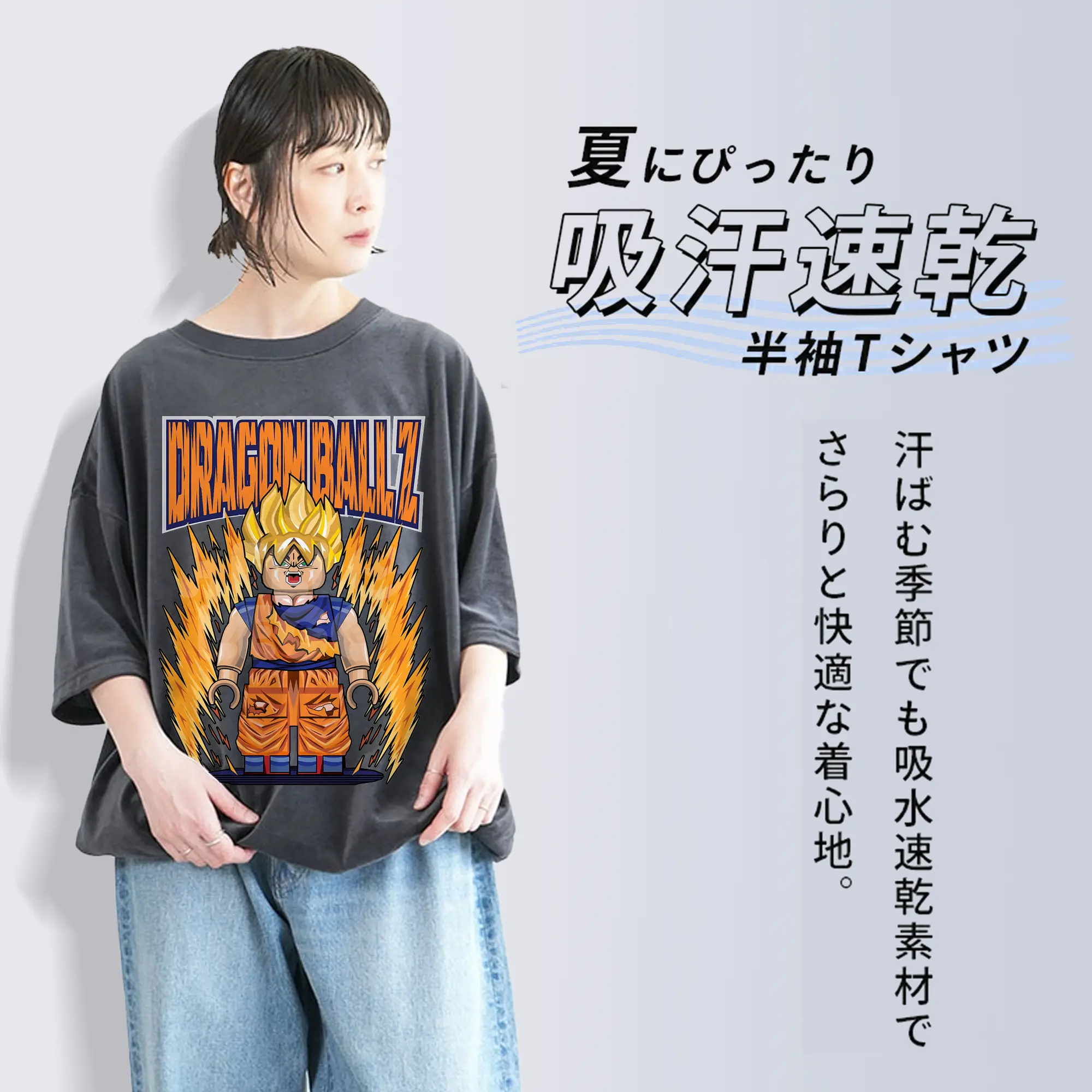 レゴ × ドラゴンボール 悟空 限定