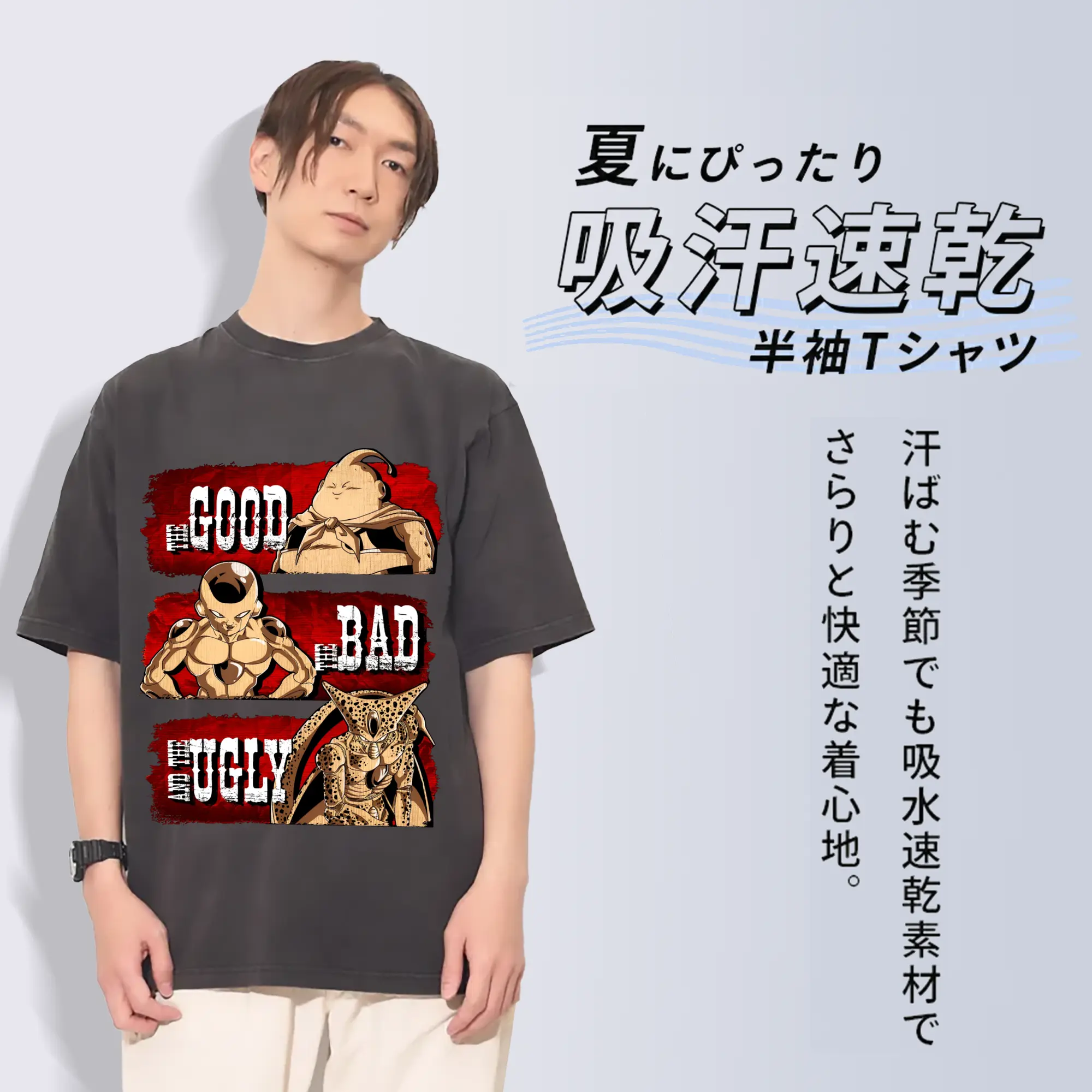 ドラゴンボール魔人ブウフリーザセル